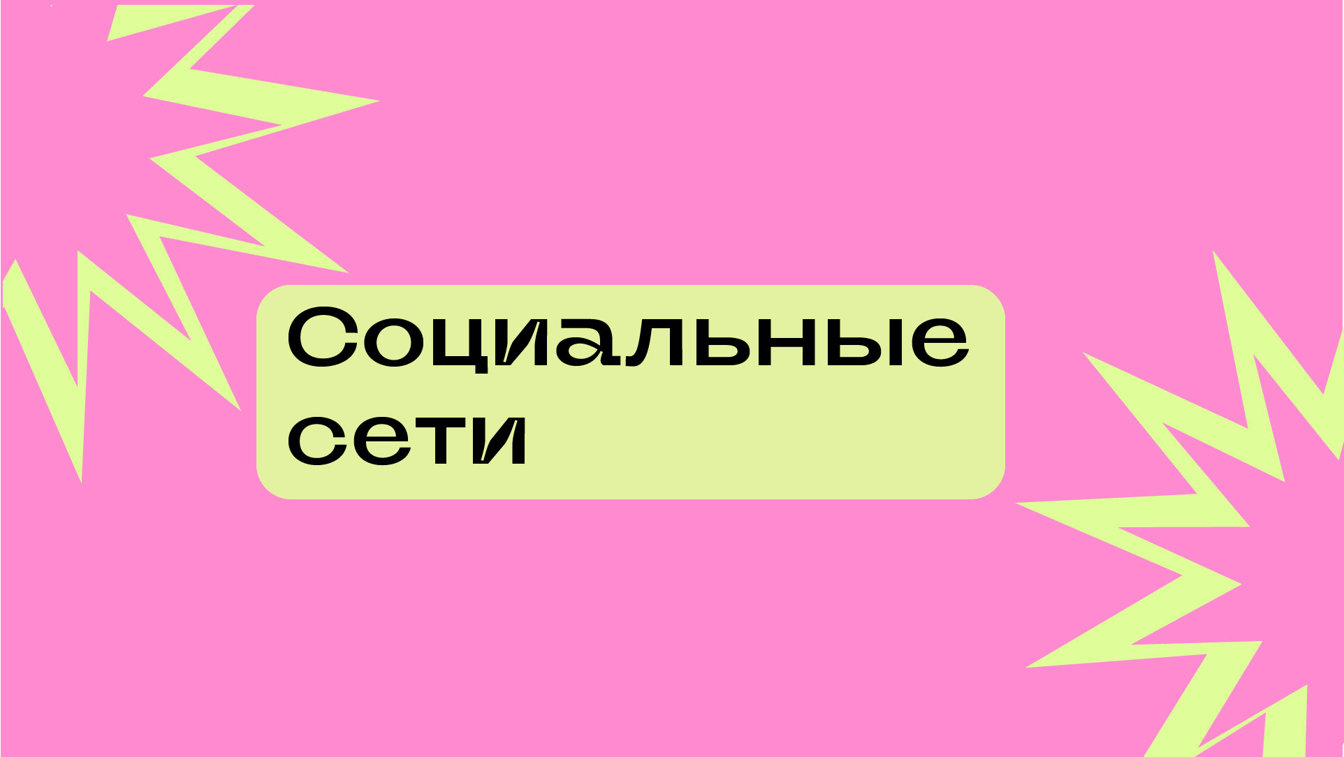 учебный проект для Skillbox для бренда косметики Cha u Kao — Изображение №43 — Брендинг на Dprofile