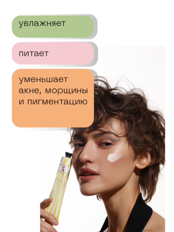 учебный проект для Skillbox для бренда косметики Cha u Kao — Изображение №6 — Брендинг на Dprofile