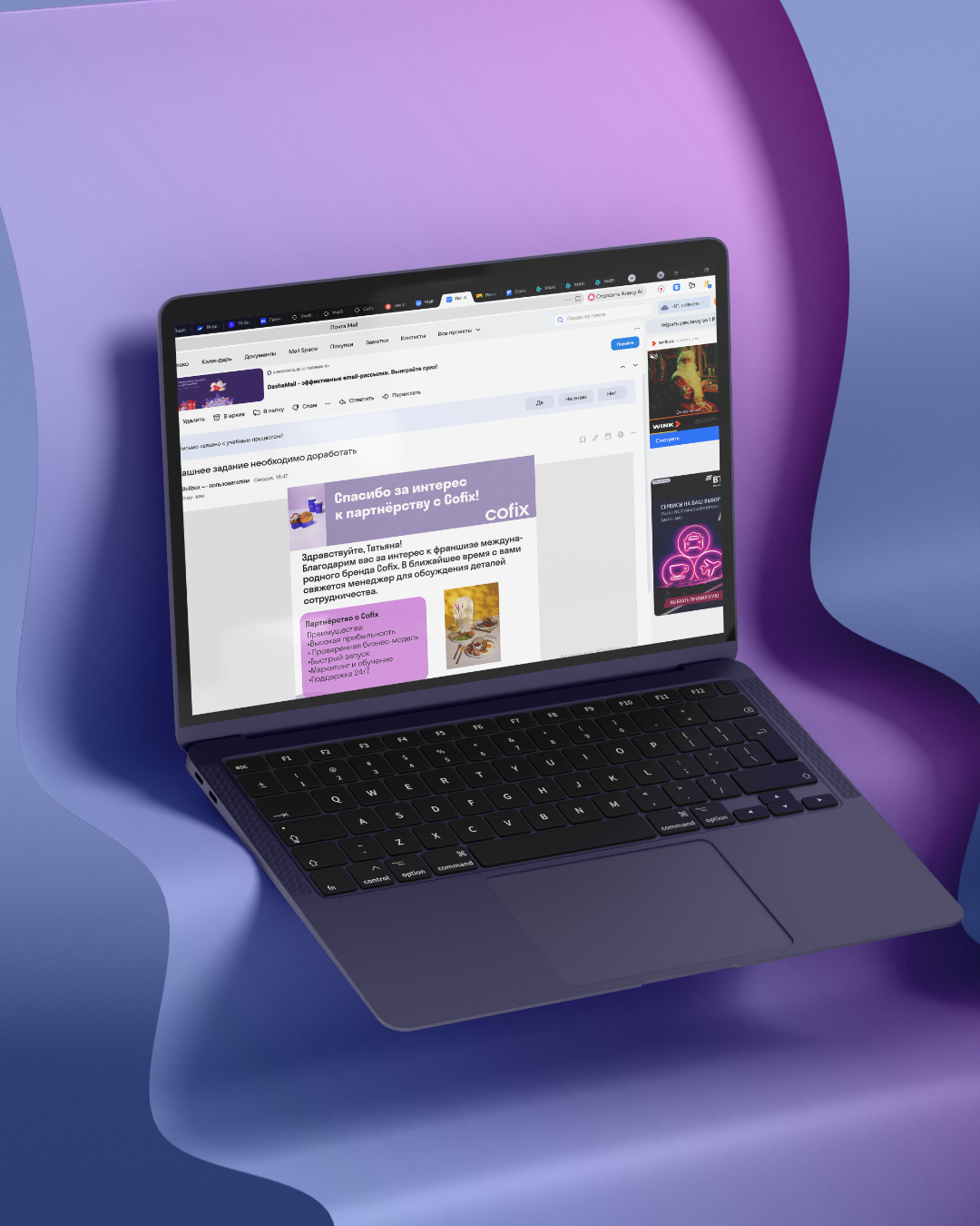 Учебный проект Cofix для Skillbox — Изображение №11 — Брендинг, Графика на Dprofile