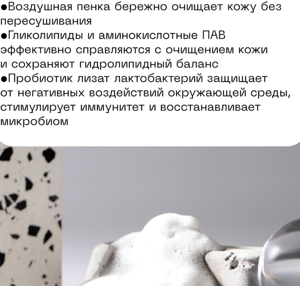 учебный проект для Skillbox для бренда косметики Cha u Kao — Изображение №17 — Брендинг на Dprofile