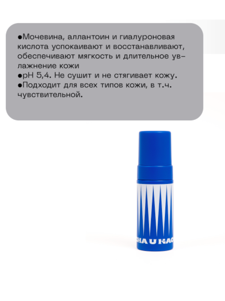 учебный проект для Skillbox для бренда косметики Cha u Kao — Изображение №15 — Брендинг на Dprofile