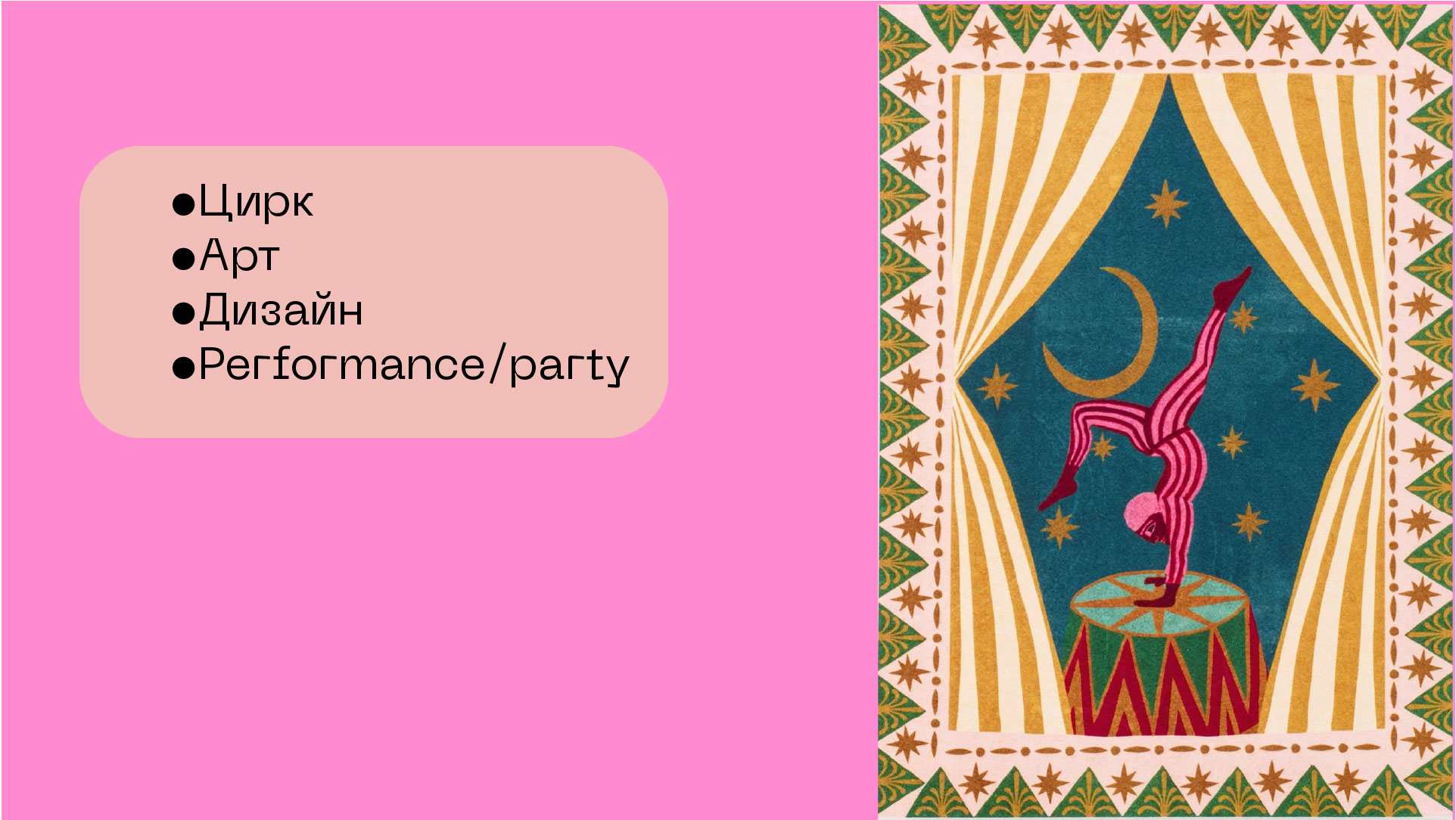 учебный проект для Skillbox для бренда косметики Cha u Kao — Изображение №25 — Брендинг на Dprofile