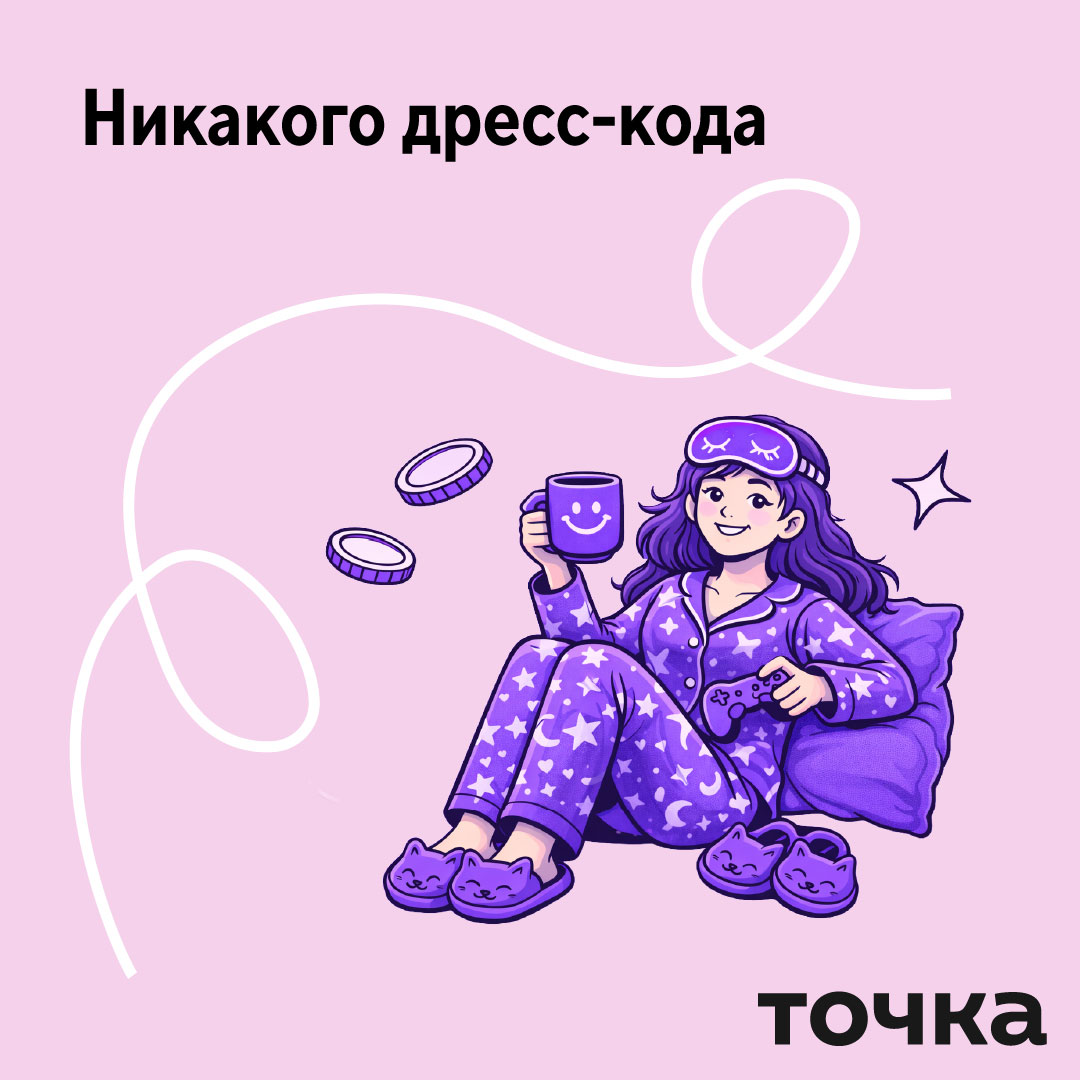 Точка банк. Работа с айдентикой — Изображение №8 — Графика, Маркетинг на Dprofile