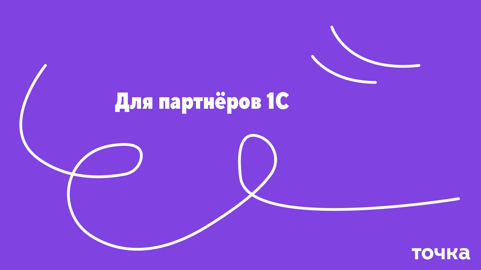 Точка банк. Работа с айдентикой — Изображение №26 — Графика, Маркетинг на Dprofile