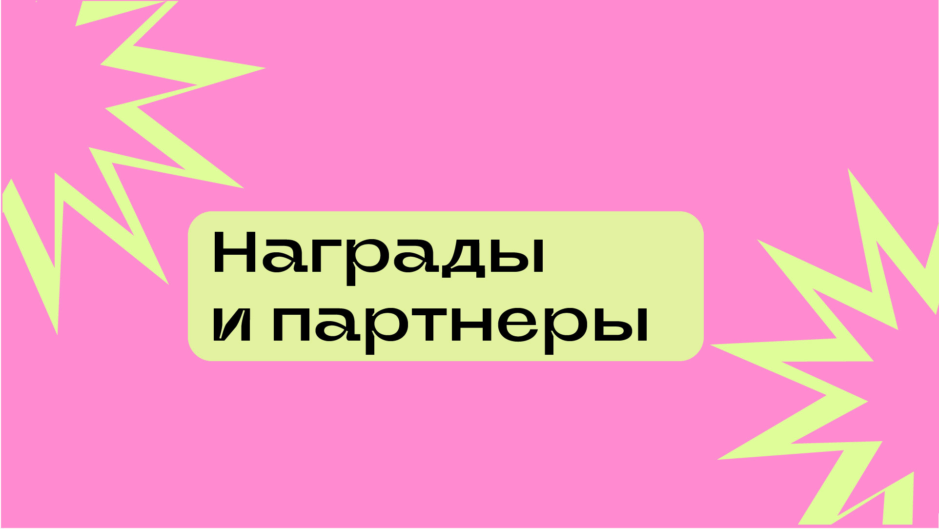 учебный проект для Skillbox для бренда косметики Cha u Kao — Изображение №51 — Брендинг на Dprofile
