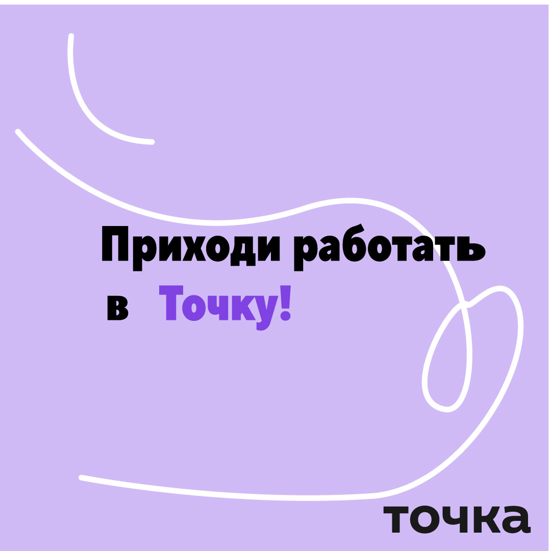 Точка банк. Работа с айдентикой — Изображение №6 — Графика, Маркетинг на Dprofile