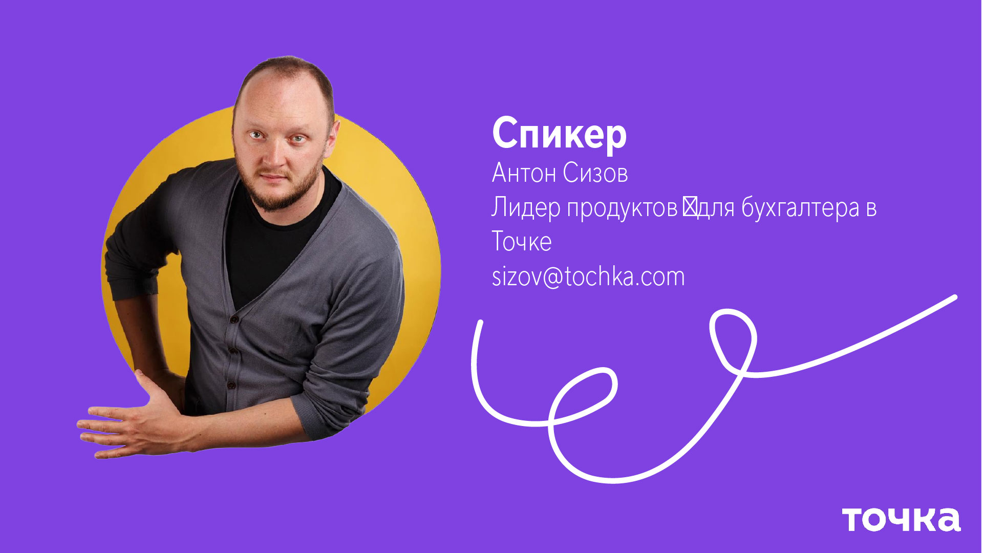 Точка банк. Работа с айдентикой — Изображение №22 — Графика, Маркетинг на Dprofile