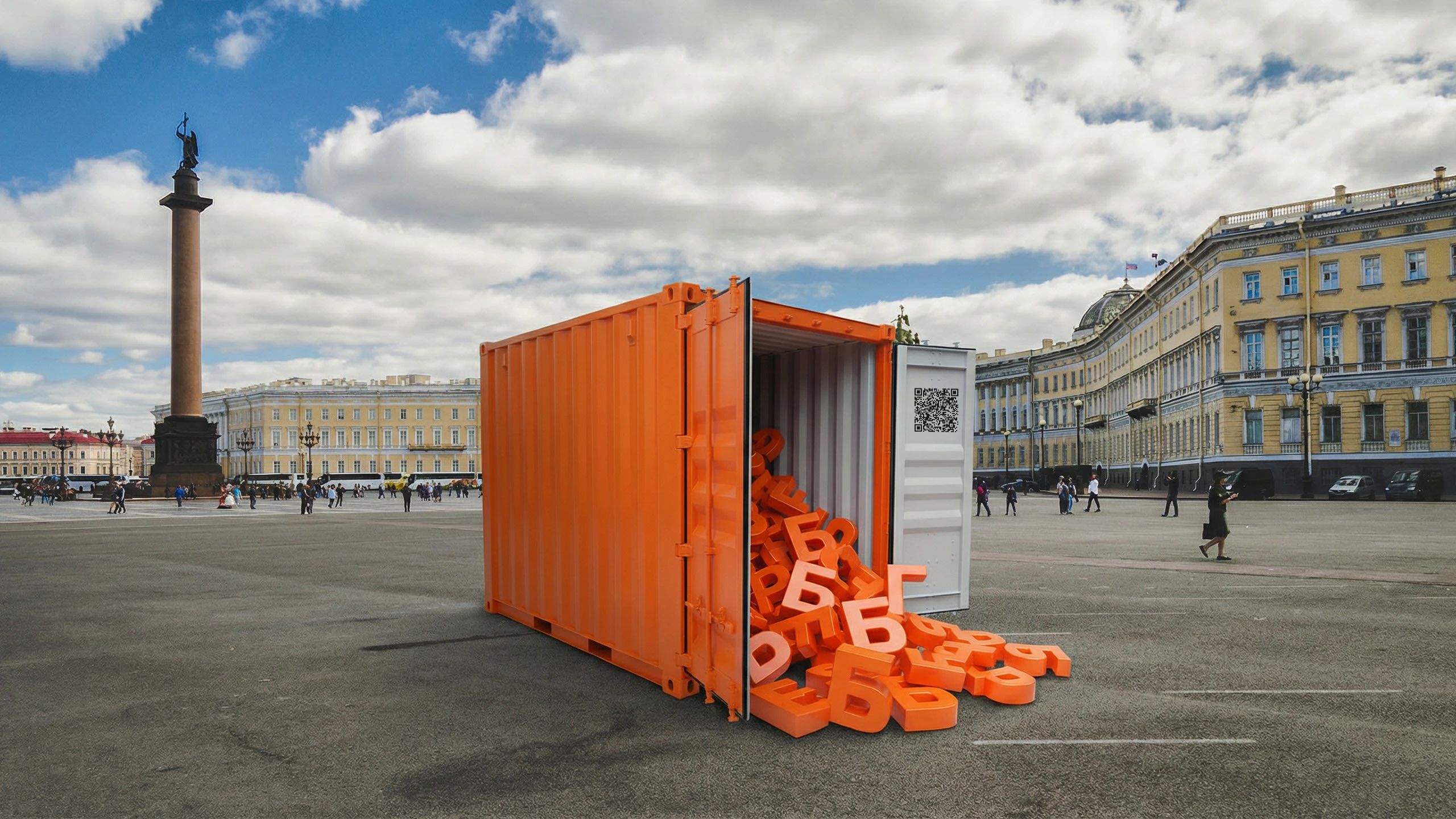 Рекламная инсталляция для медиа «Большой город» — Изображение №1 — Маркетинг, Архитектура на Dprofile