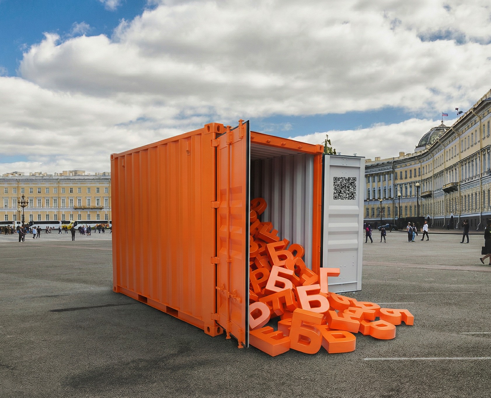 Рекламная инсталляция для медиа «Большой город» — Маркетинг, Архитектура на Dprofile