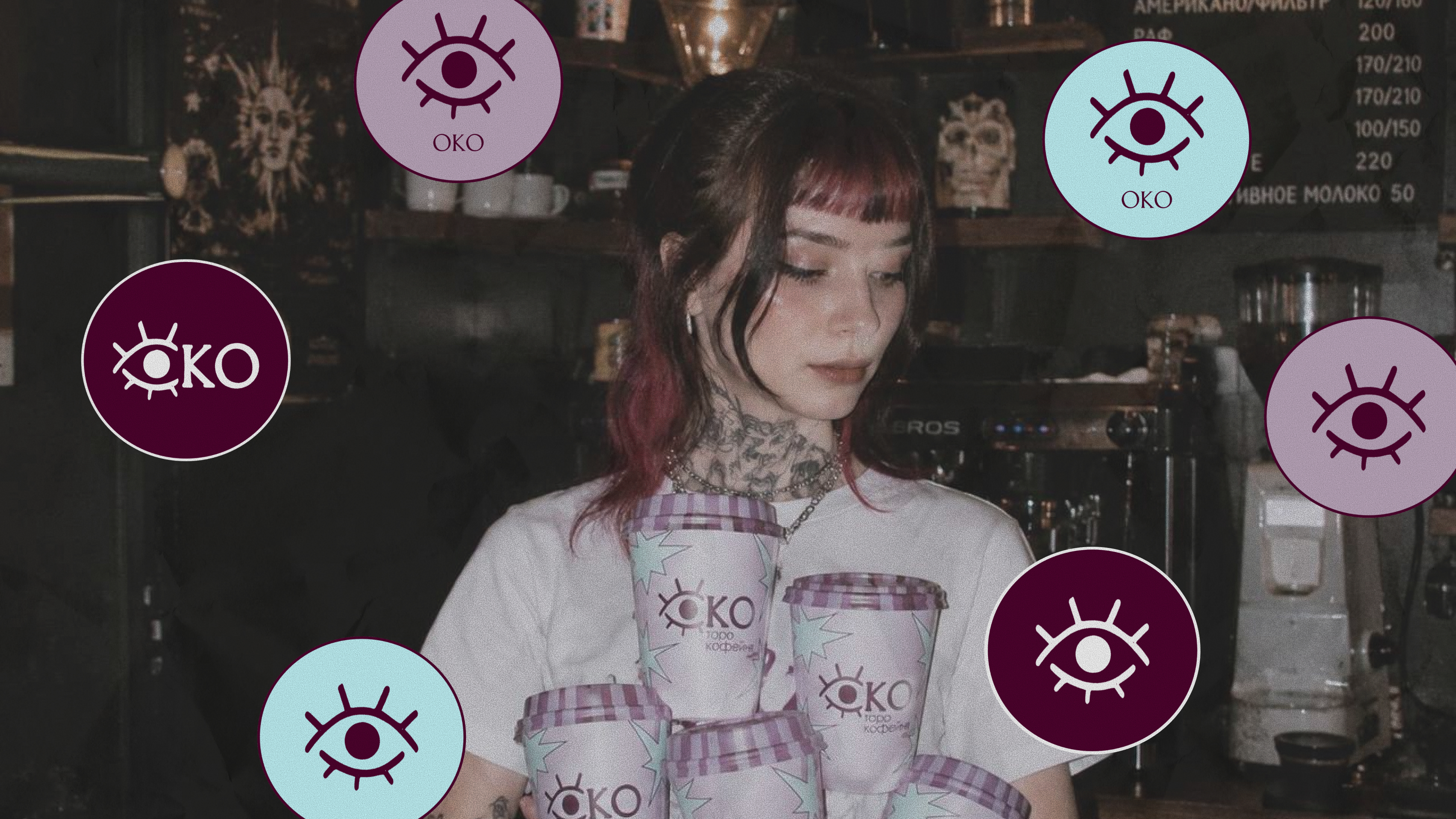 Фирменный стиль, логотип для таро кофейни ОКО — Изображение №3 — Брендинг на Dprofile