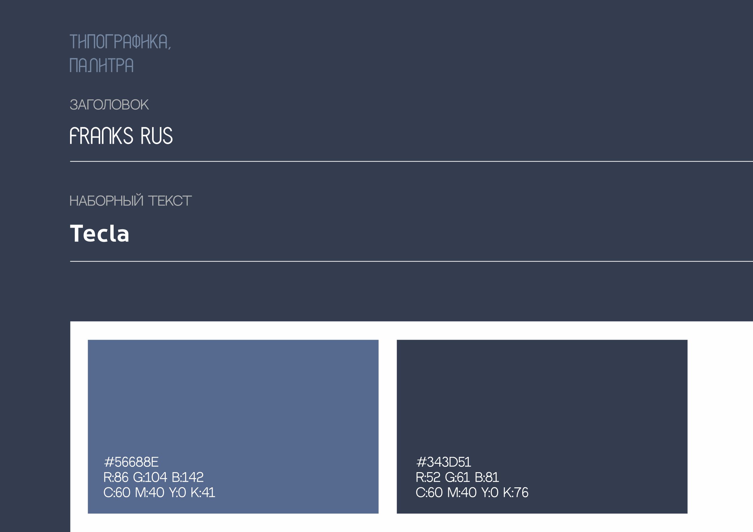 СТРЕЛЕЦ | мастерская гравировки — Изображение №4 — Брендинг на Dprofile