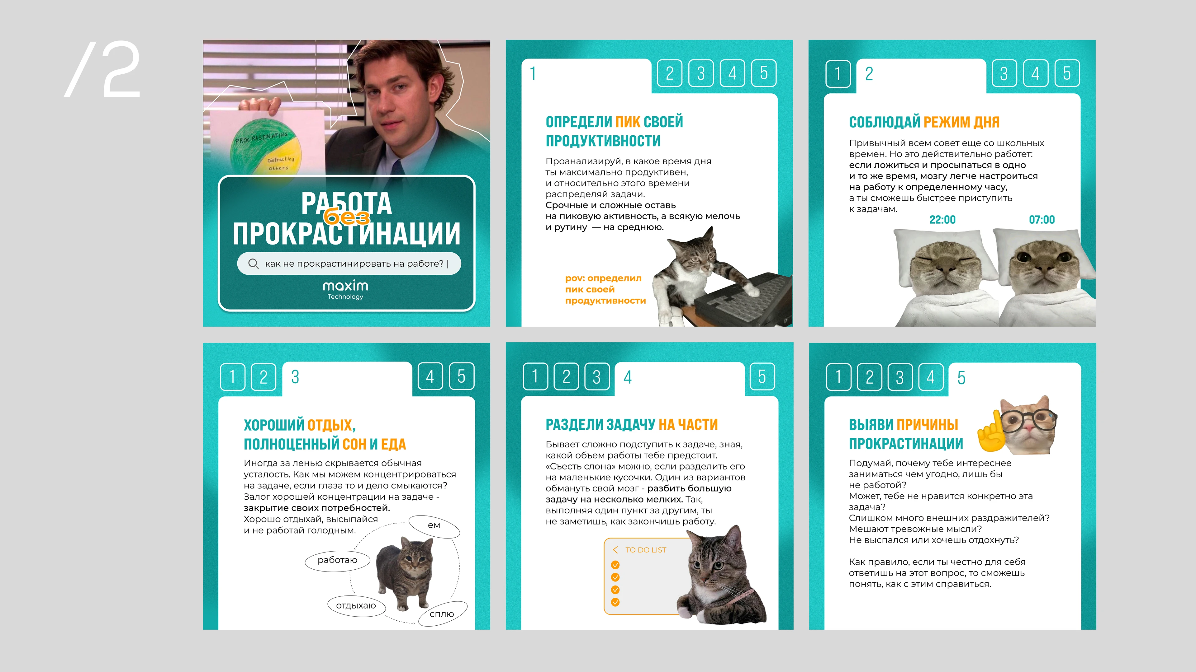 Social media design | IT — Изображение №3 — Маркетинг на Dprofile