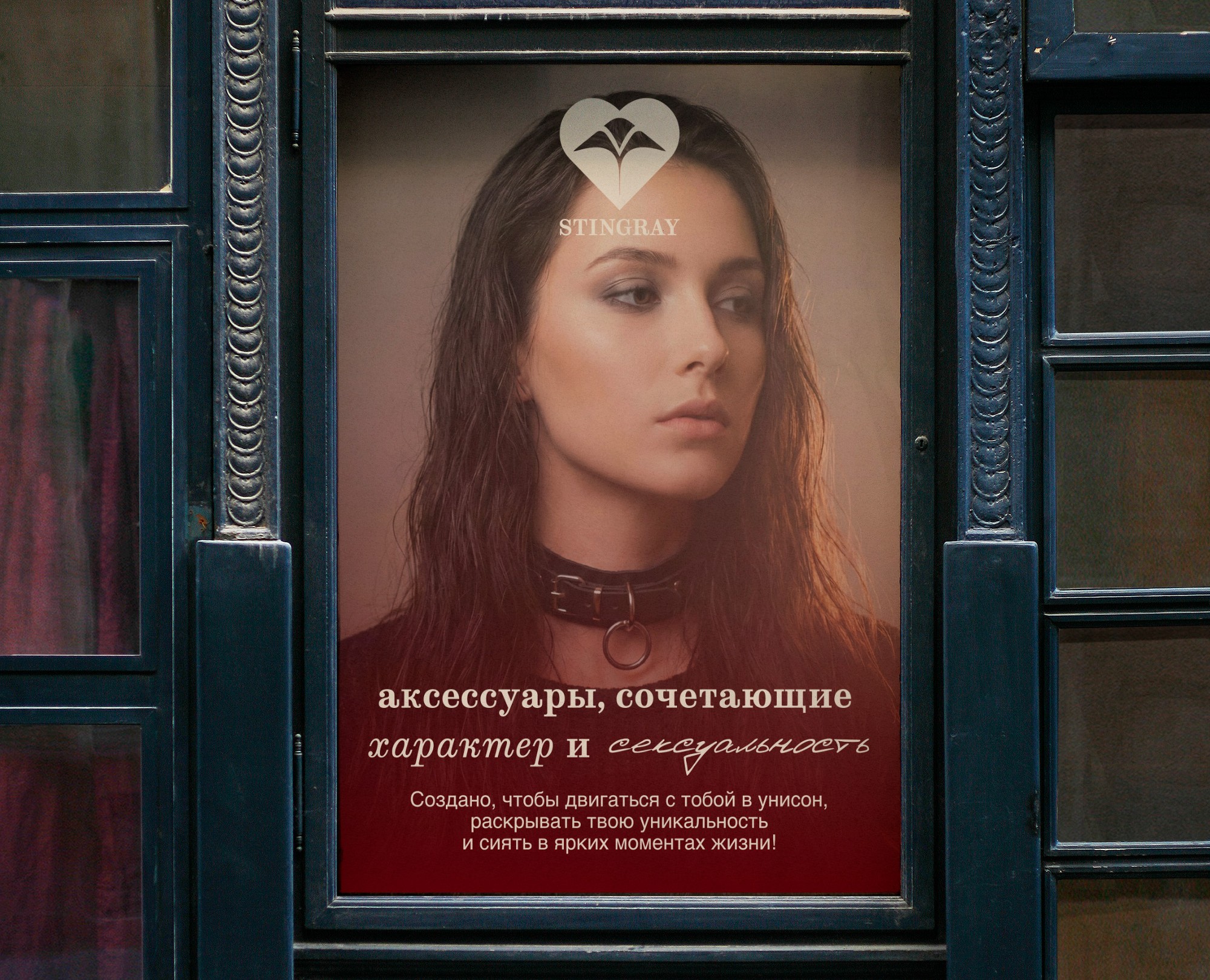 стингрэй | логотип, айдентика — Брендинг на Dprofile