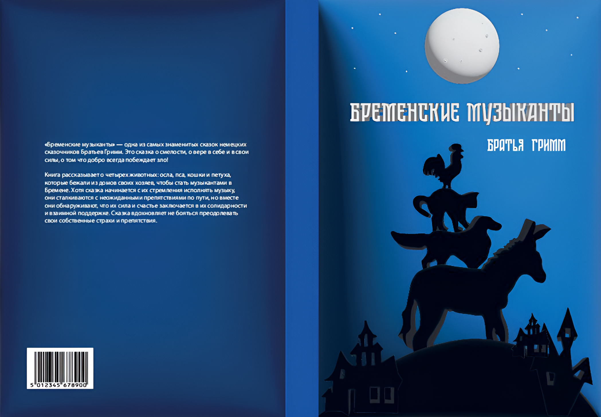 Разработка макетов для книжных обложек — Изображение №1 — Графика на Dprofile