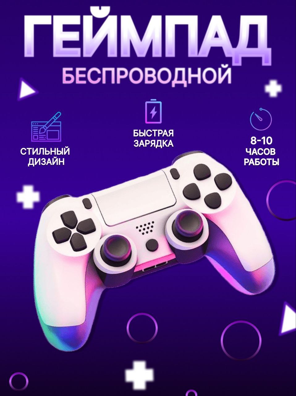 Инфографика для маркетплейсов — Изображение №3 — Графика на Dprofile