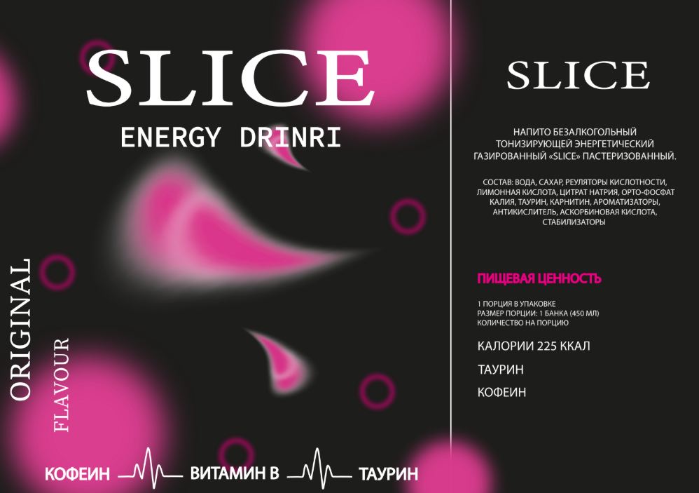 Energy Labz — Изображение №1 — Интерфейсы, Брендинг на Dprofile