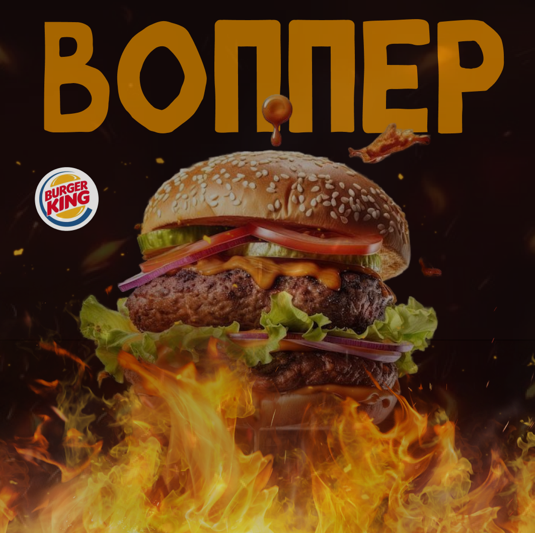 Рекламный постер — Изображение №1 — Брендинг, Графика на Dprofile