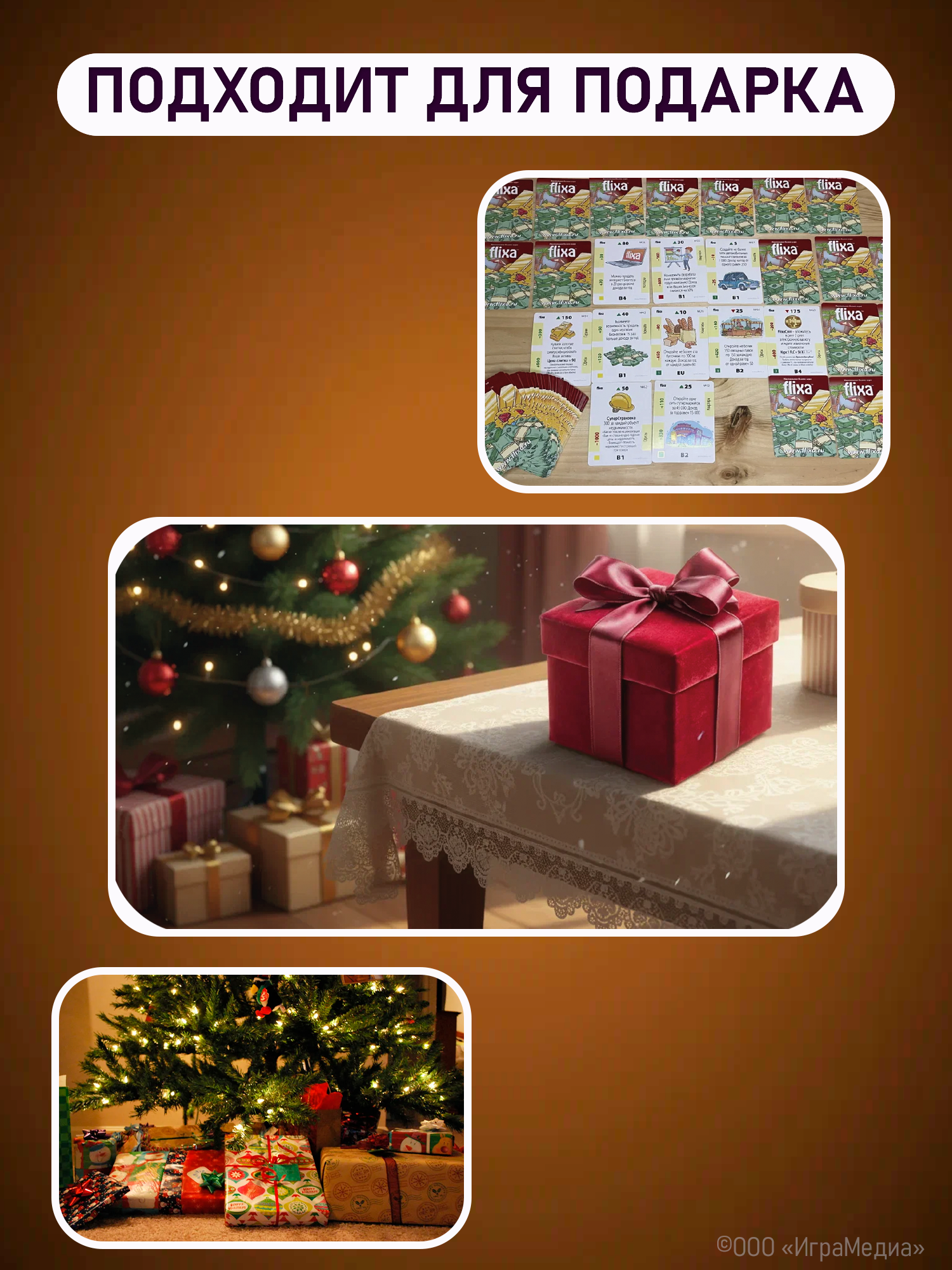 Инфографика для маркетплейсов — Изображение №5 — Брендинг, Графика на Dprofile