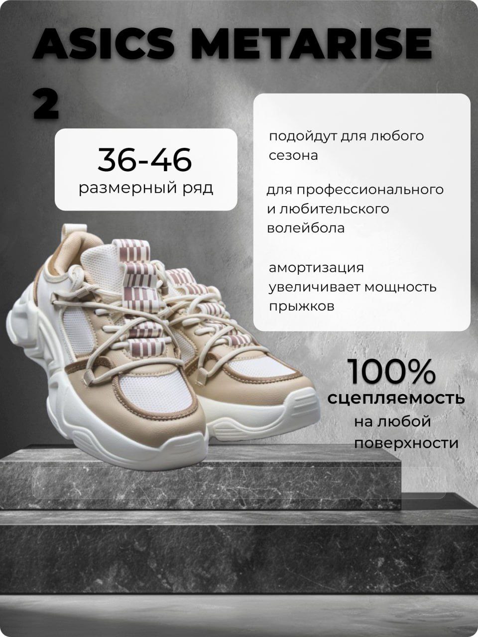 Инфографика для маркетплейсов — Изображение №8 — Графика на Dprofile