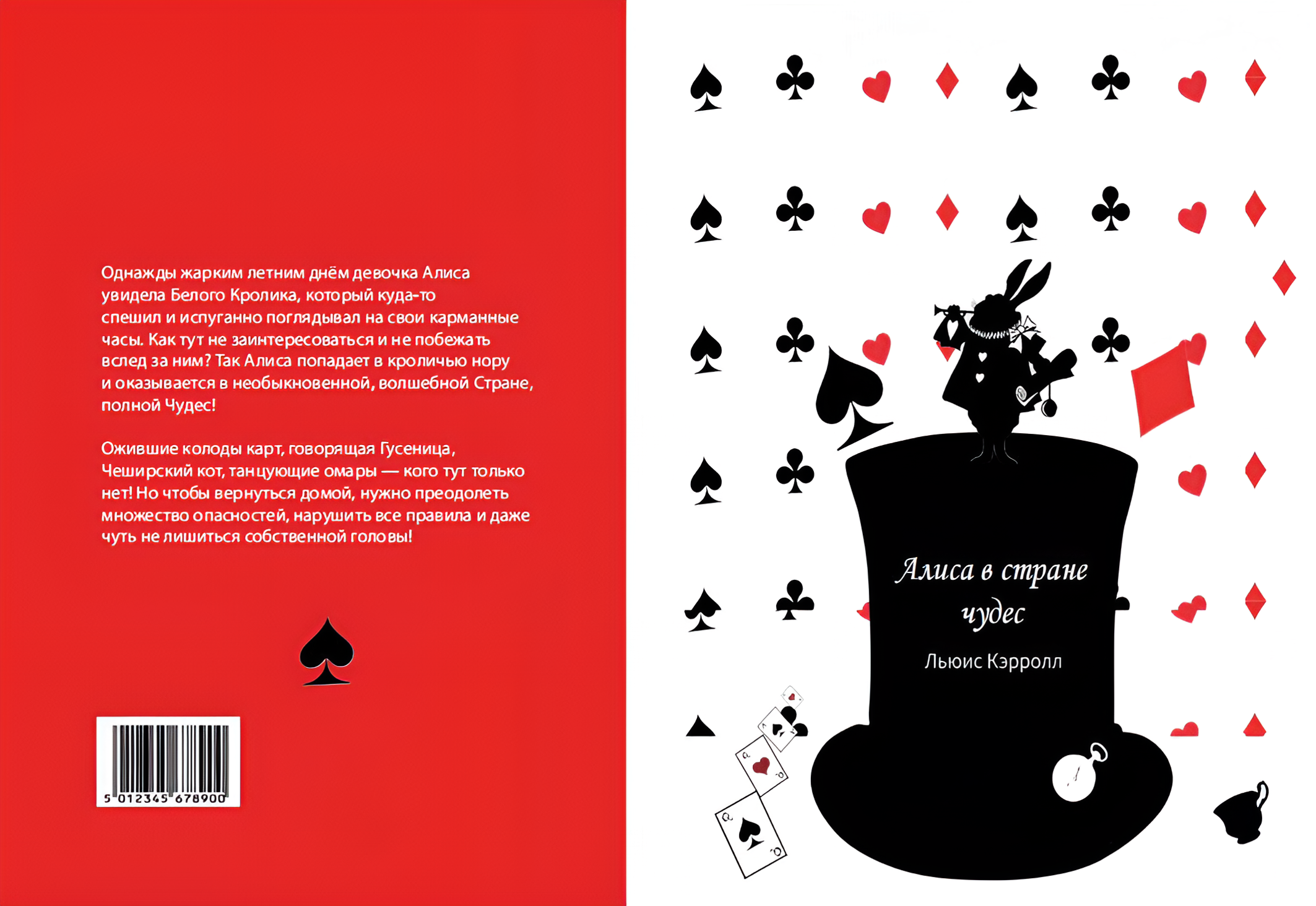 Разработка макетов для книжных обложек — Изображение №4 — Графика на Dprofile