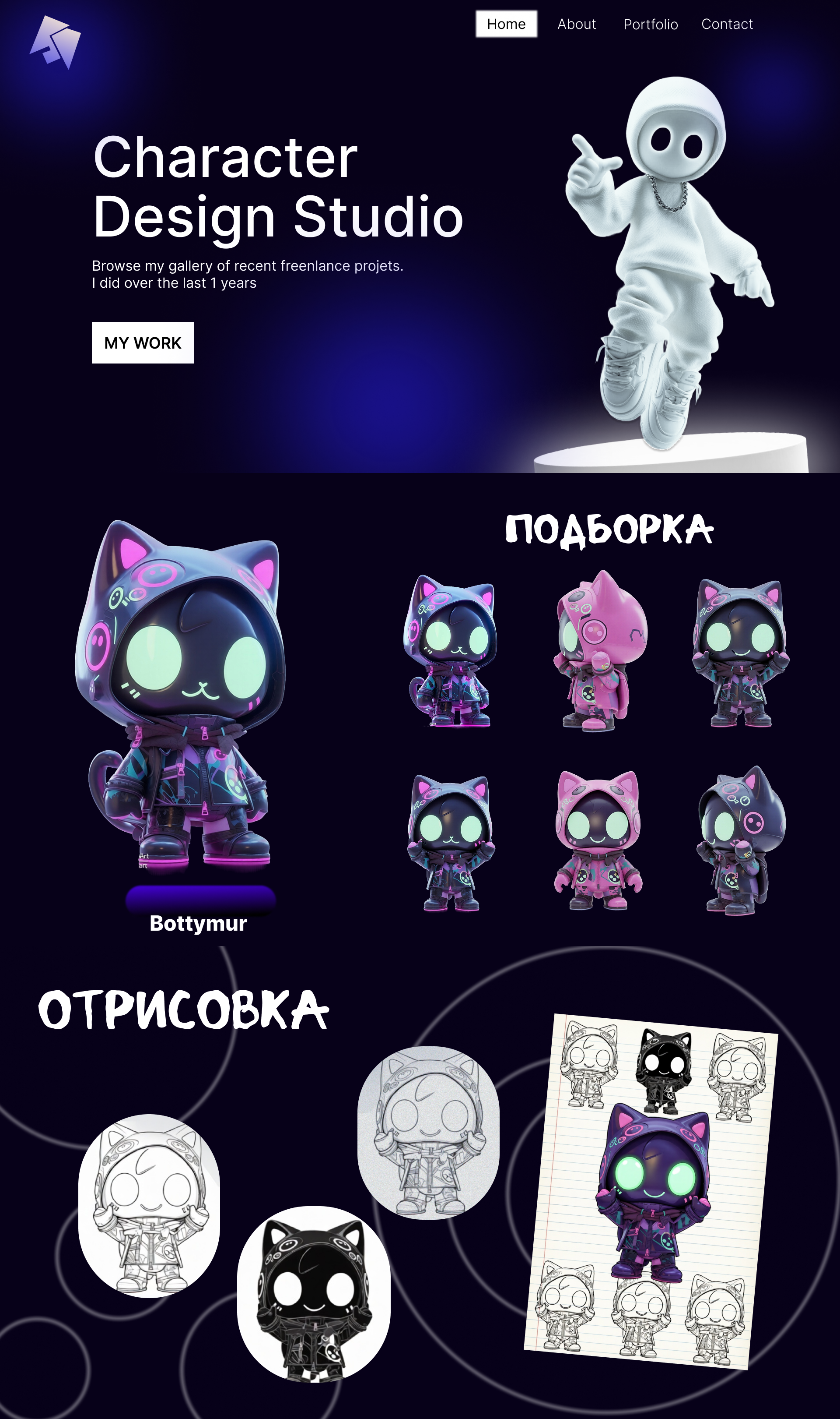 Дизайн для сайта Ai Character — Изображение №1 — Интерфейсы на Dprofile