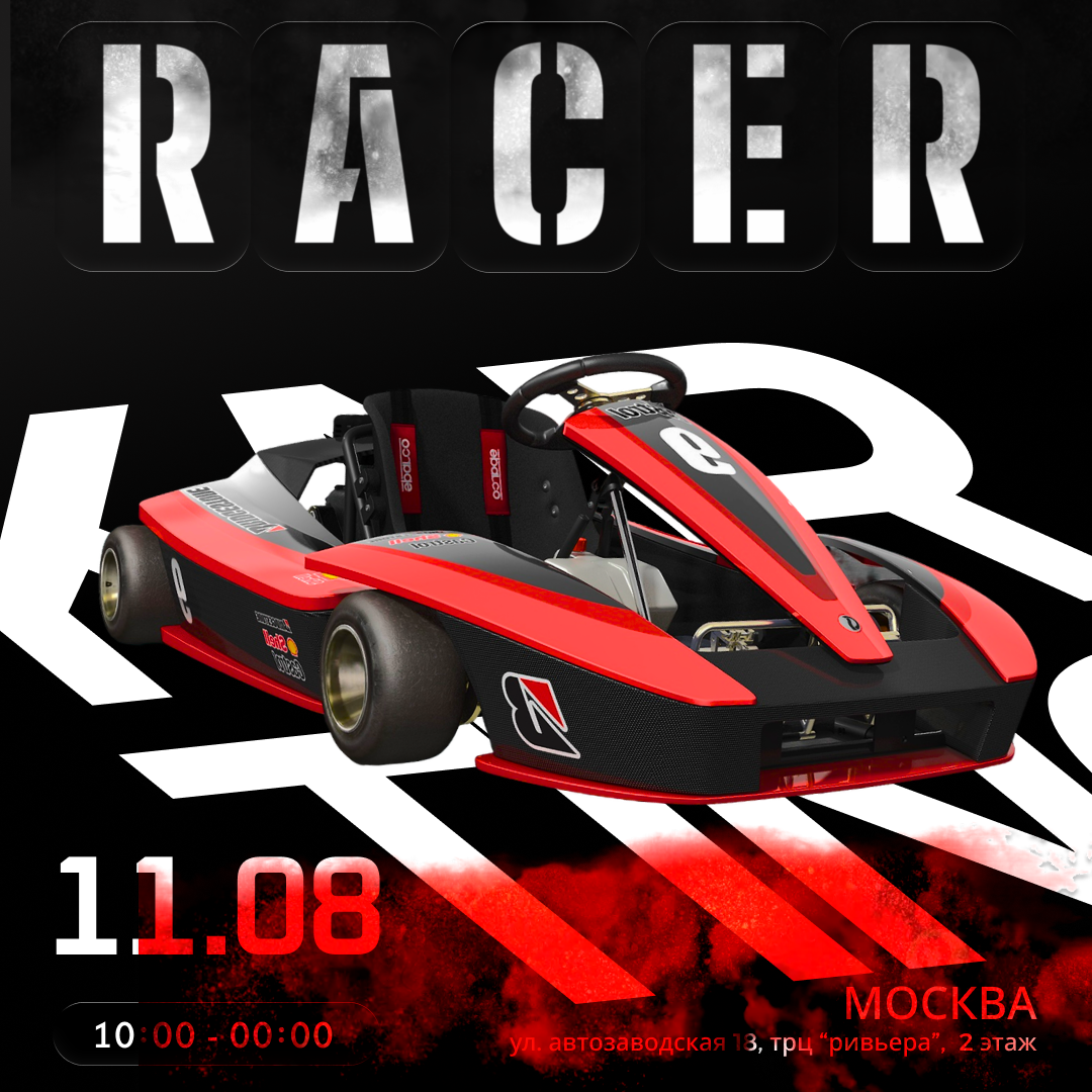 Рекламный постер — Изображение №1 — Брендинг на Dprofile