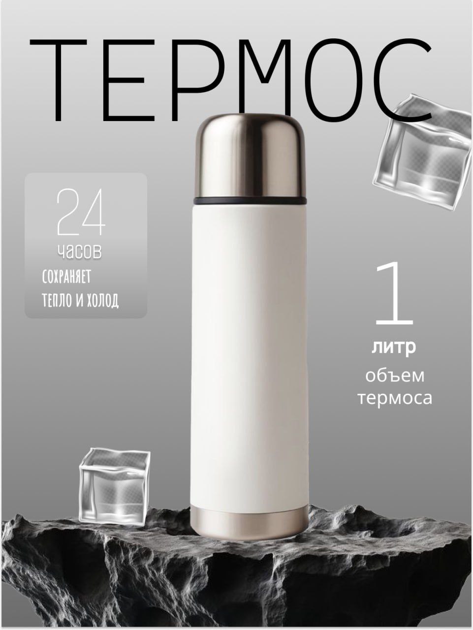 Инфографика для маркетплейсов — Изображение №5 — Графика на Dprofile