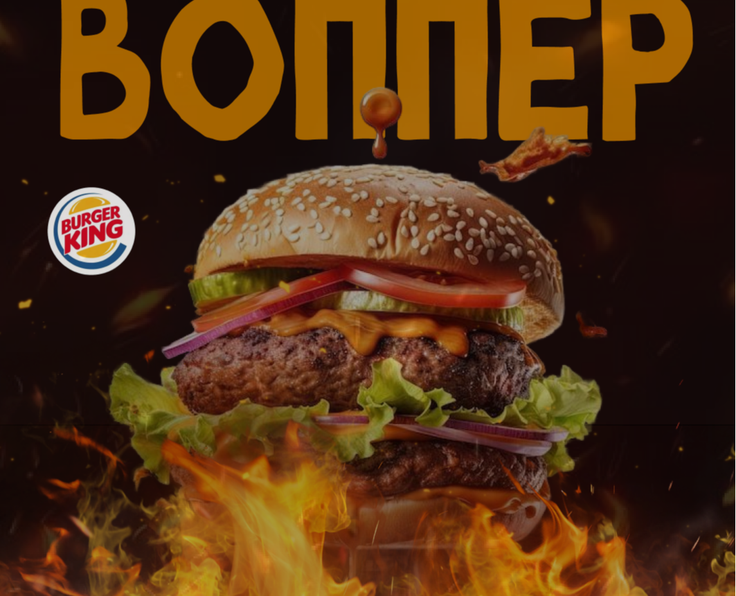 Рекламный постер на Dprofile