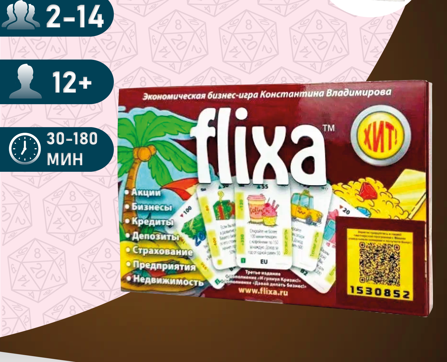 Инфографика для маркетплейсов — Брендинг, Графика на Dprofile