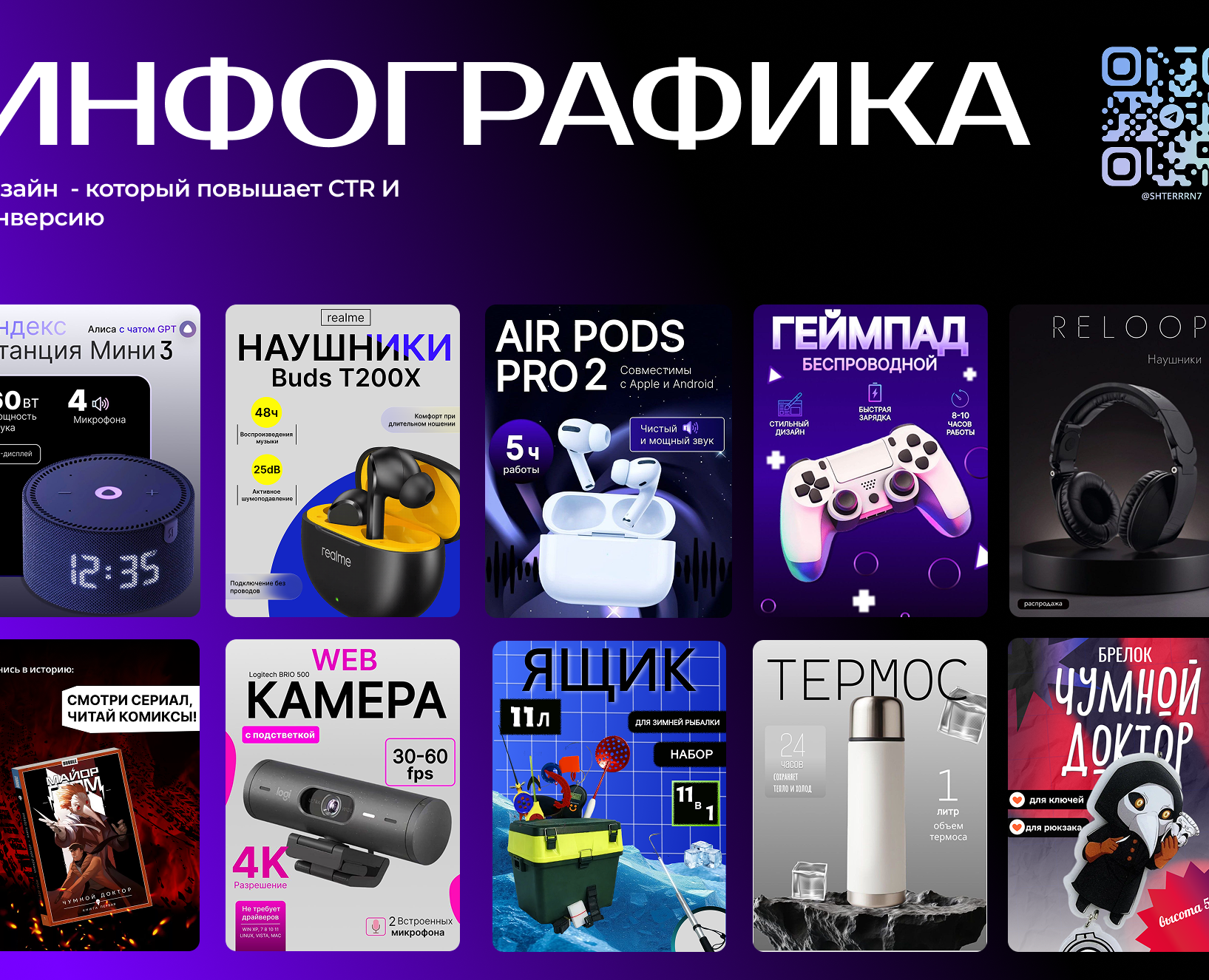 Карточки для маркетплейсов на Dprofile