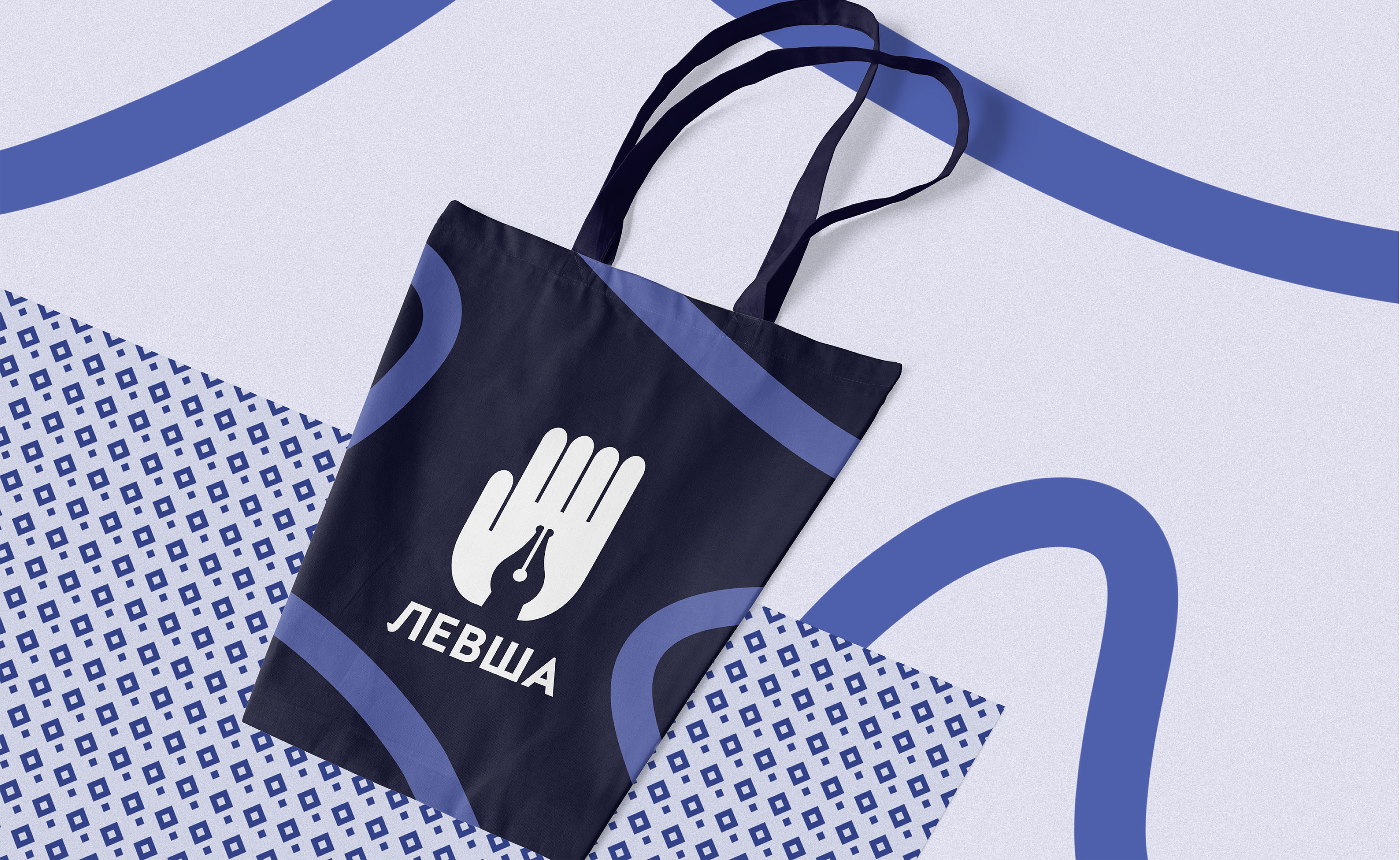 Магазин канцелярии «ЛЕВША» — Изображение №9 — Брендинг, Графика на Dprofile