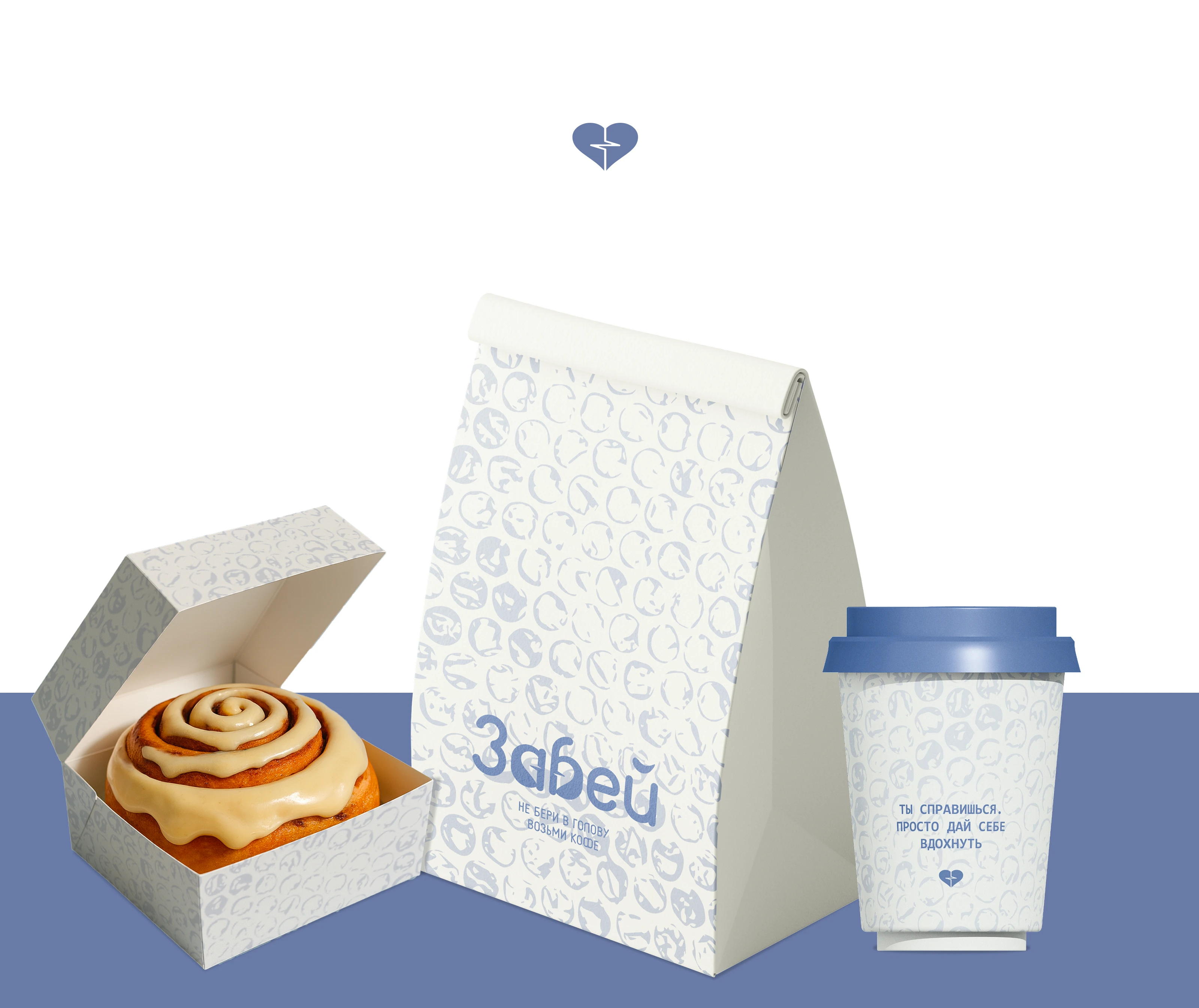 Айдентика концептуальной кофейни "Забей" — Изображение №16 — Брендинг на Dprofile