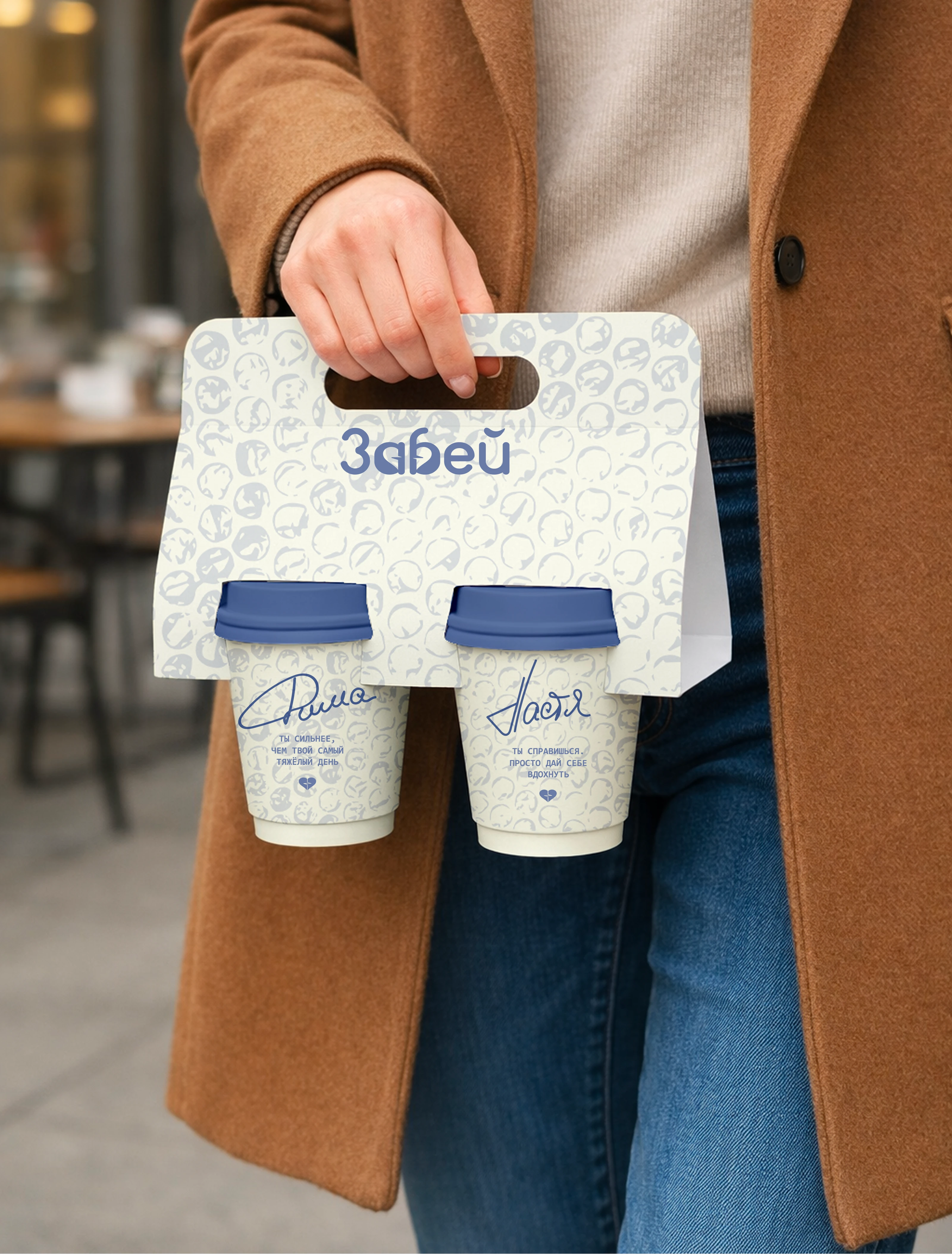 Айдентика концептуальной кофейни "Забей" — Изображение №13 — Брендинг на Dprofile