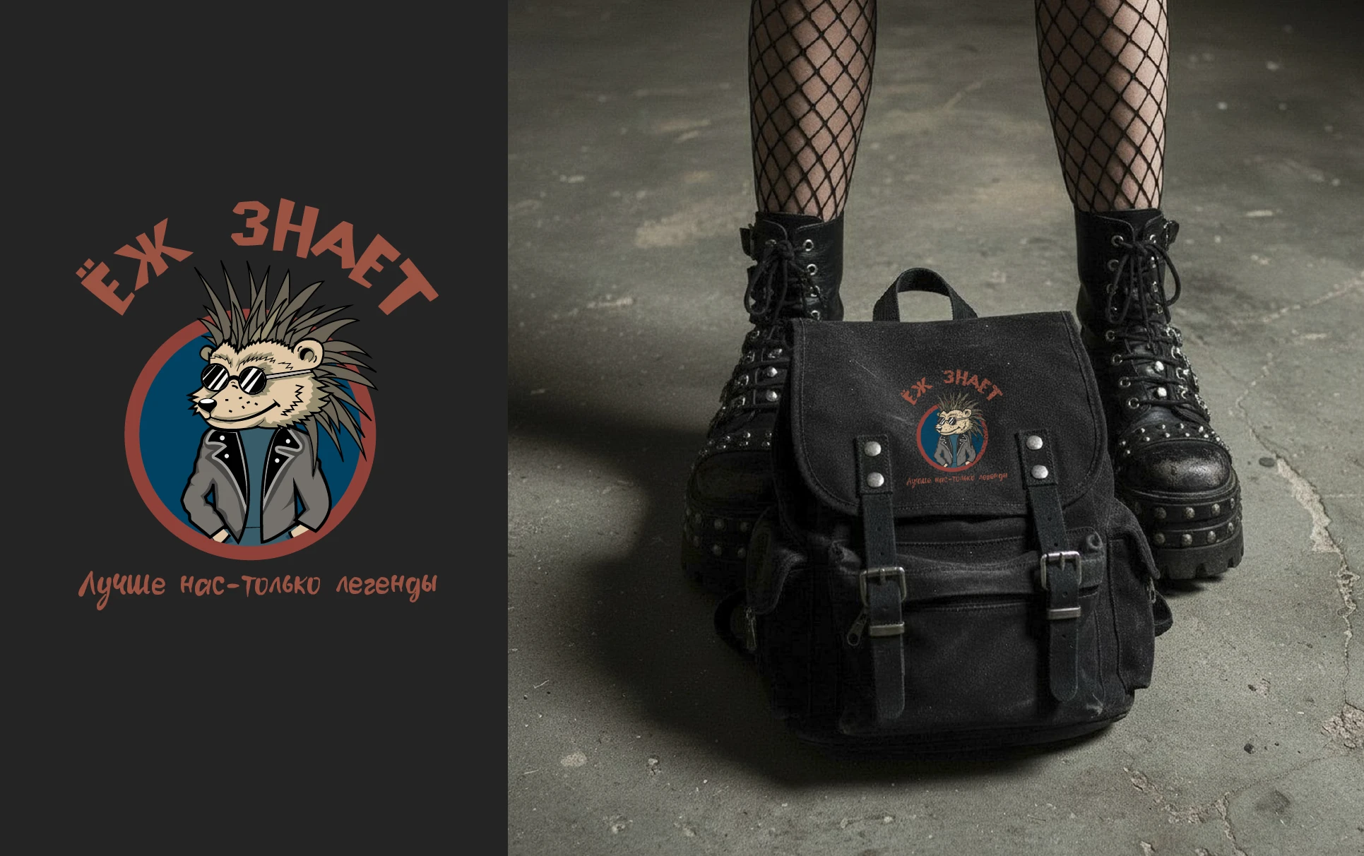 Разработка персонажа-логотипа для магазина «Ёж Знает» — Изображение №13 — Брендинг, Графика на Dprofile