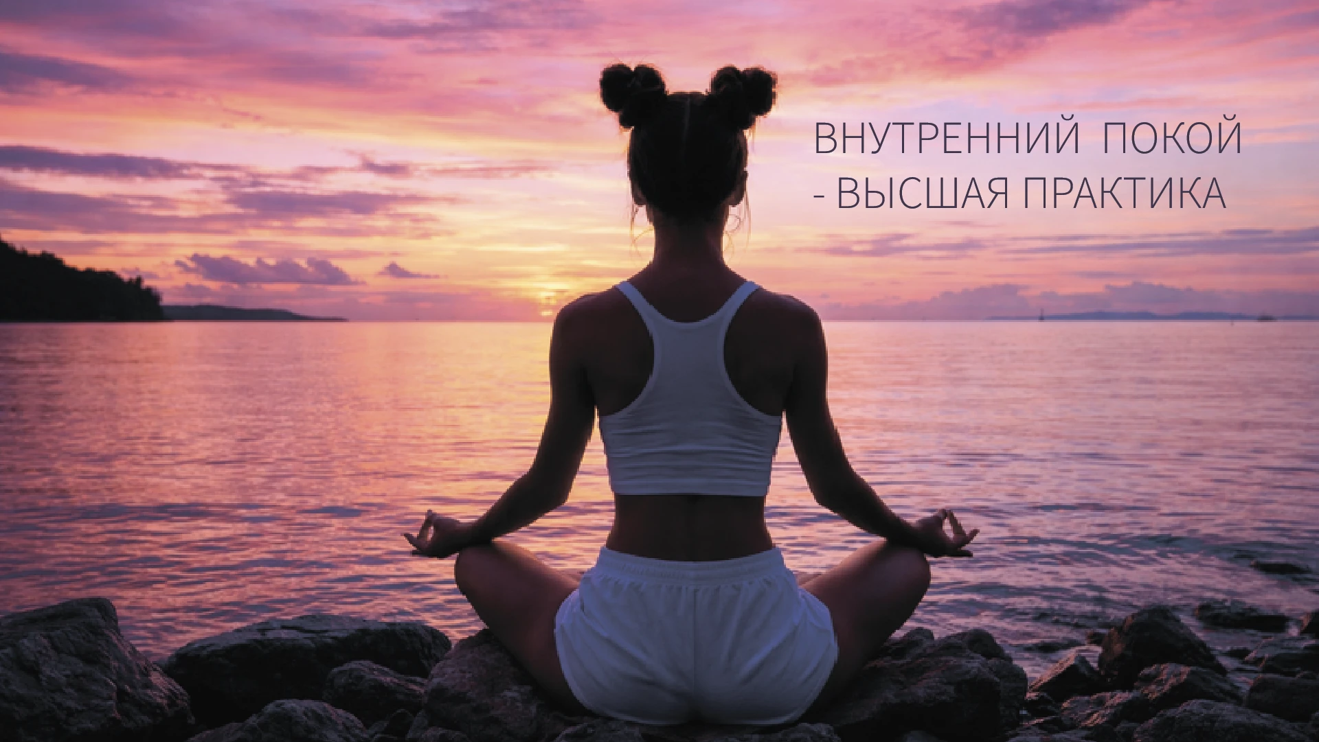 Разработка логотипа для йога студии Shanti — Изображение №6 — Брендинг, Графика на Dprofile