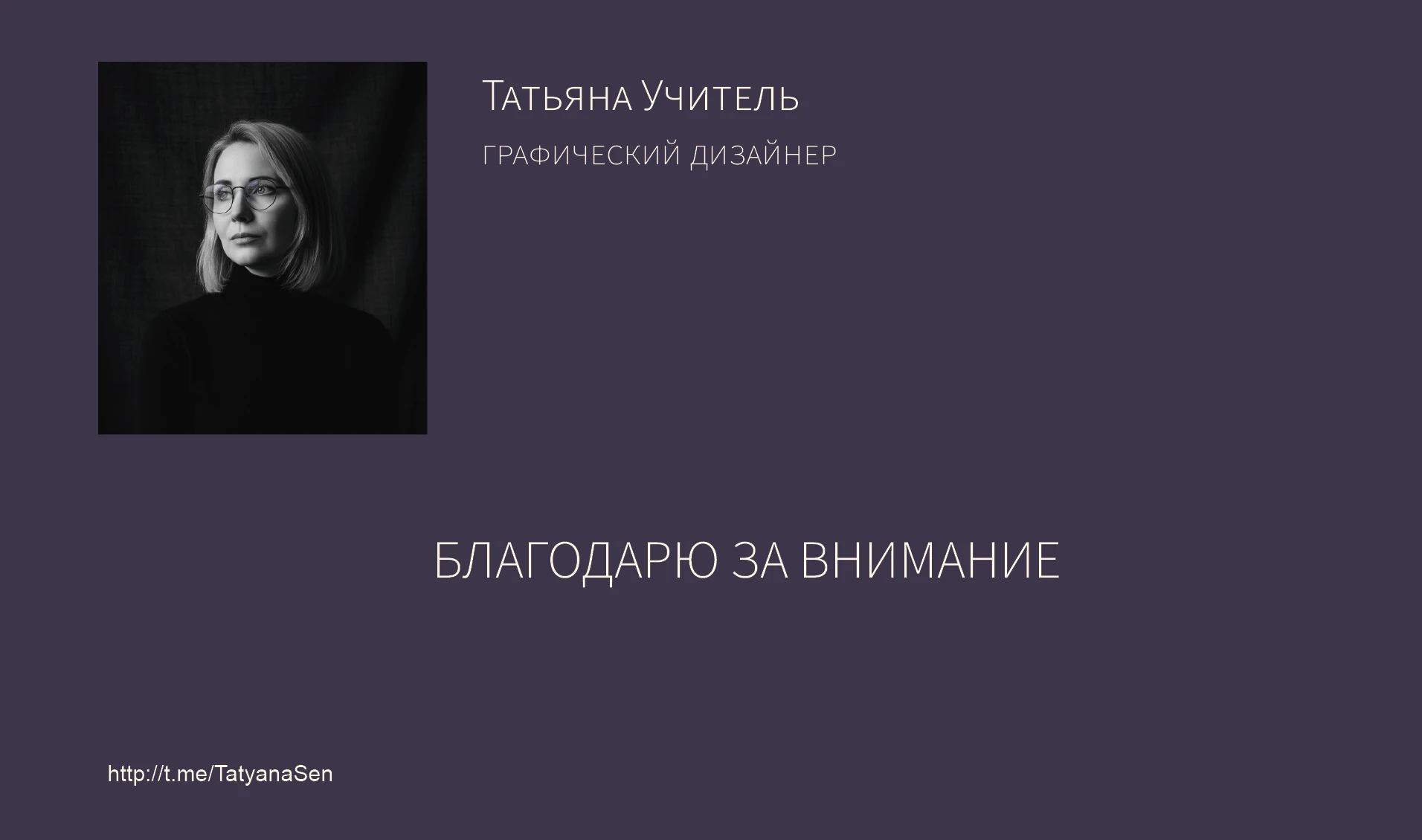 Разработка логотипа для йога студии Shanti — Изображение №14 — Брендинг, Графика на Dprofile