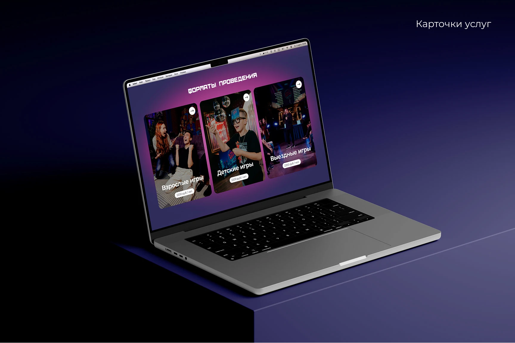 Редизайн сайта для шоу игры "Кто круче?" — Изображение №4 — Интерфейсы на Dprofile