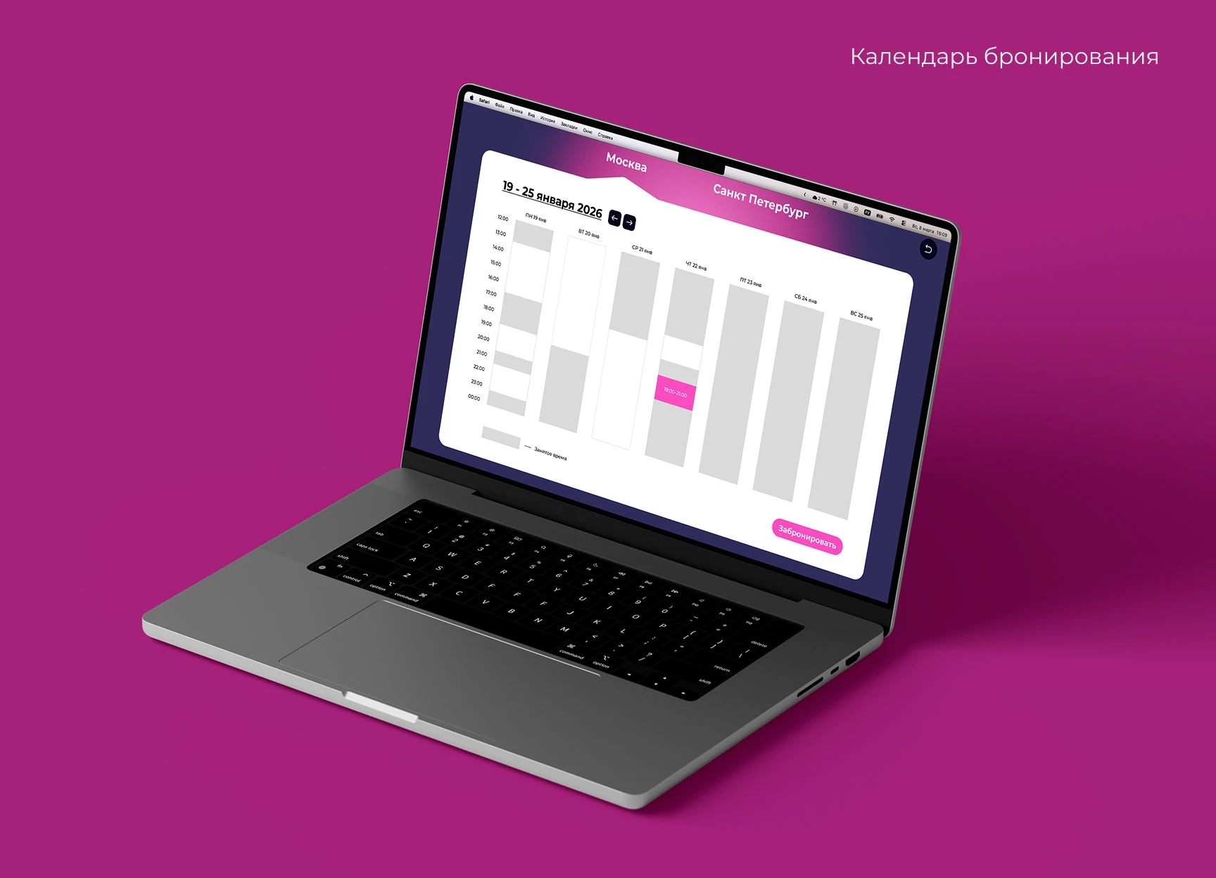 Редизайн сайта для шоу игры "Кто круче?" — Изображение №6 — Интерфейсы на Dprofile