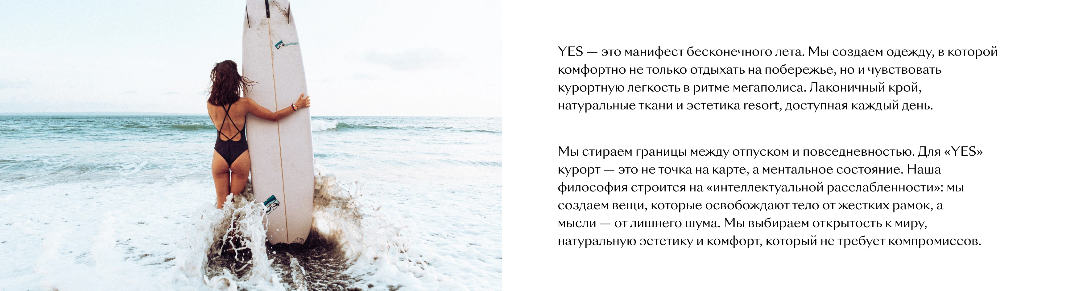 Дизайн онлайн магазина для "YES" — Изображение №2 — Интерфейсы на Dprofile