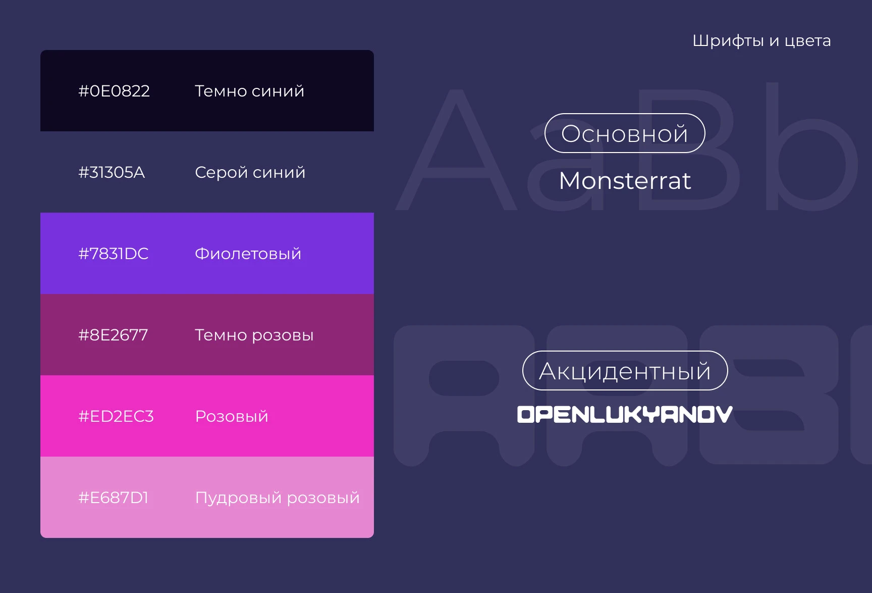 Редизайн сайта для шоу игры "Кто круче?" — Изображение №3 — Интерфейсы на Dprofile