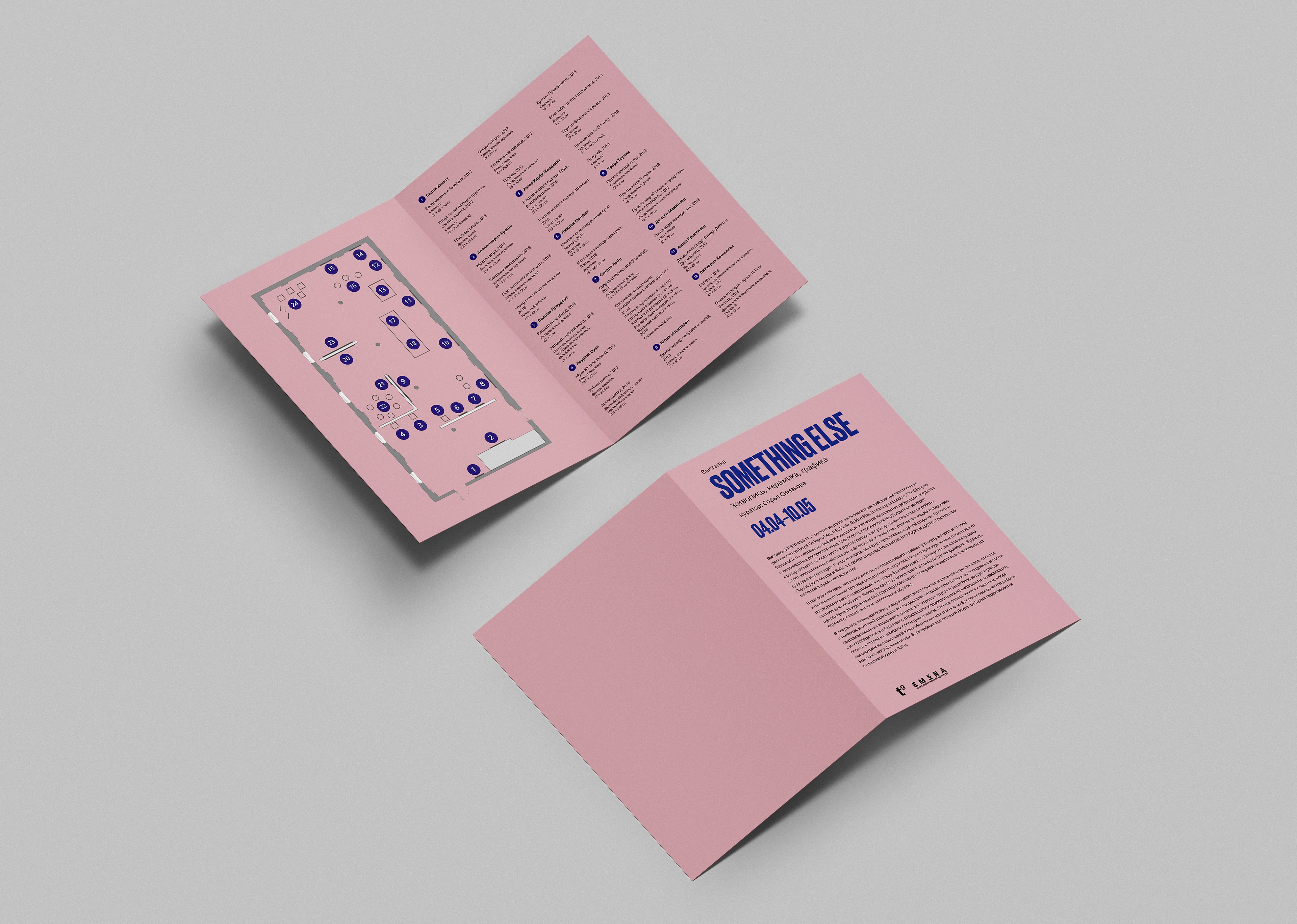 Выставка «Возвращение к истокам современного искусства» — Изображение №4 — Брендинг, Графика на Dprofile