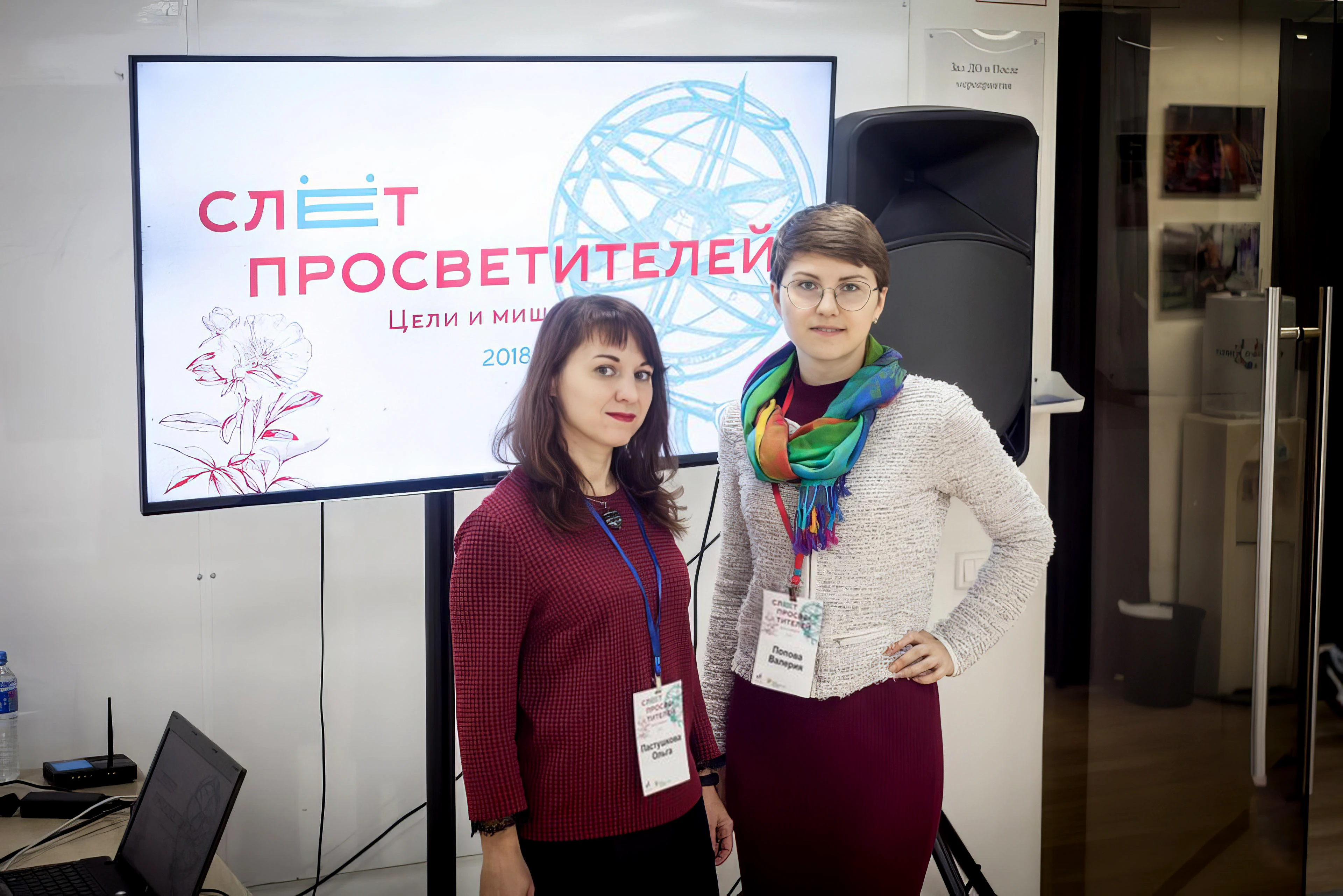 Слёт просветителей фонда «Эволюция» — Изображение №5 — Брендинг на Dprofile