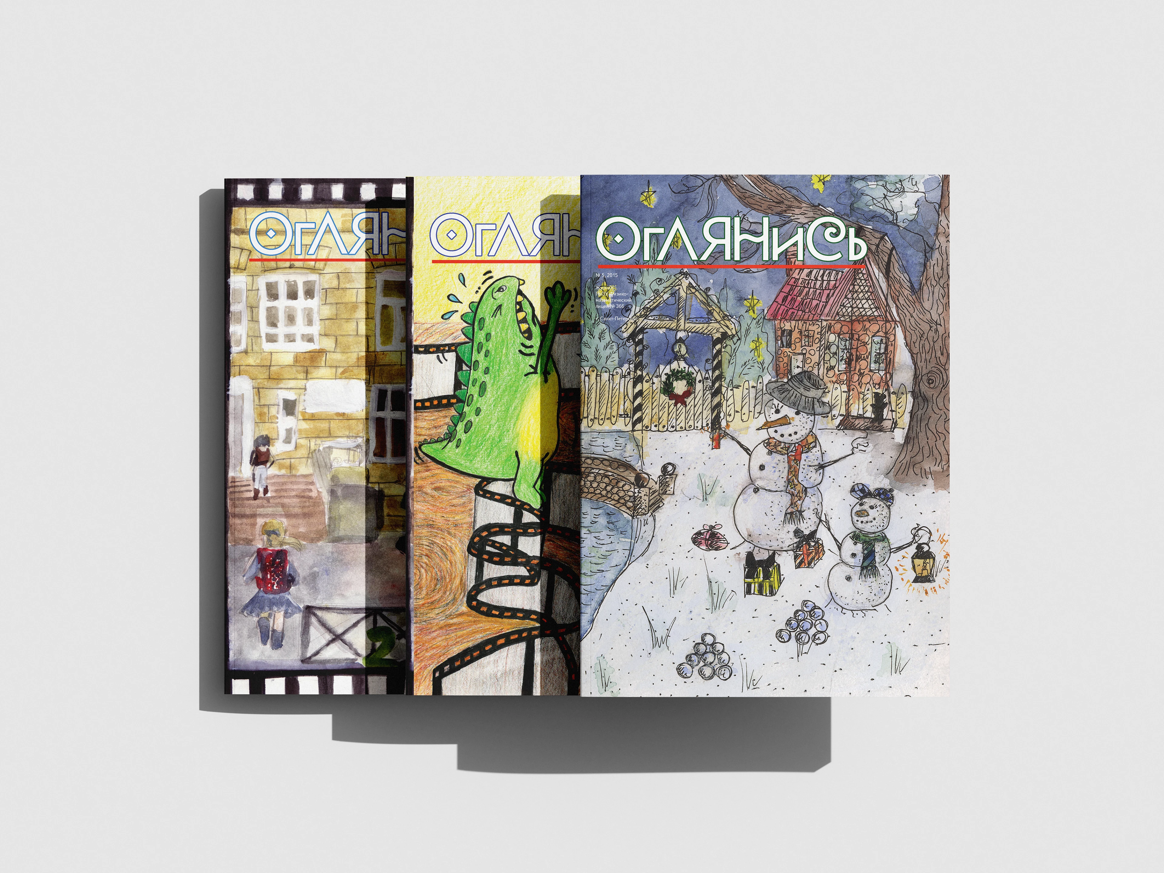 Журнал «Оглянись» — Изображение №1 — Графика на Dprofile