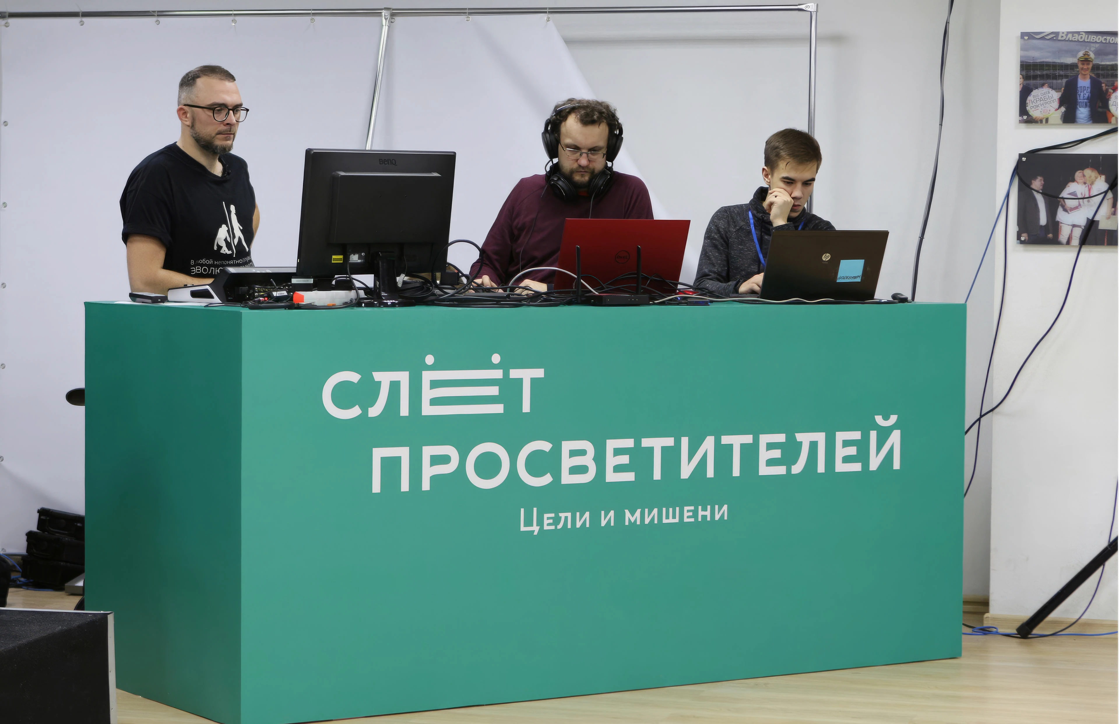 Слёт просветителей фонда «Эволюция» — Изображение №12 — Брендинг на Dprofile