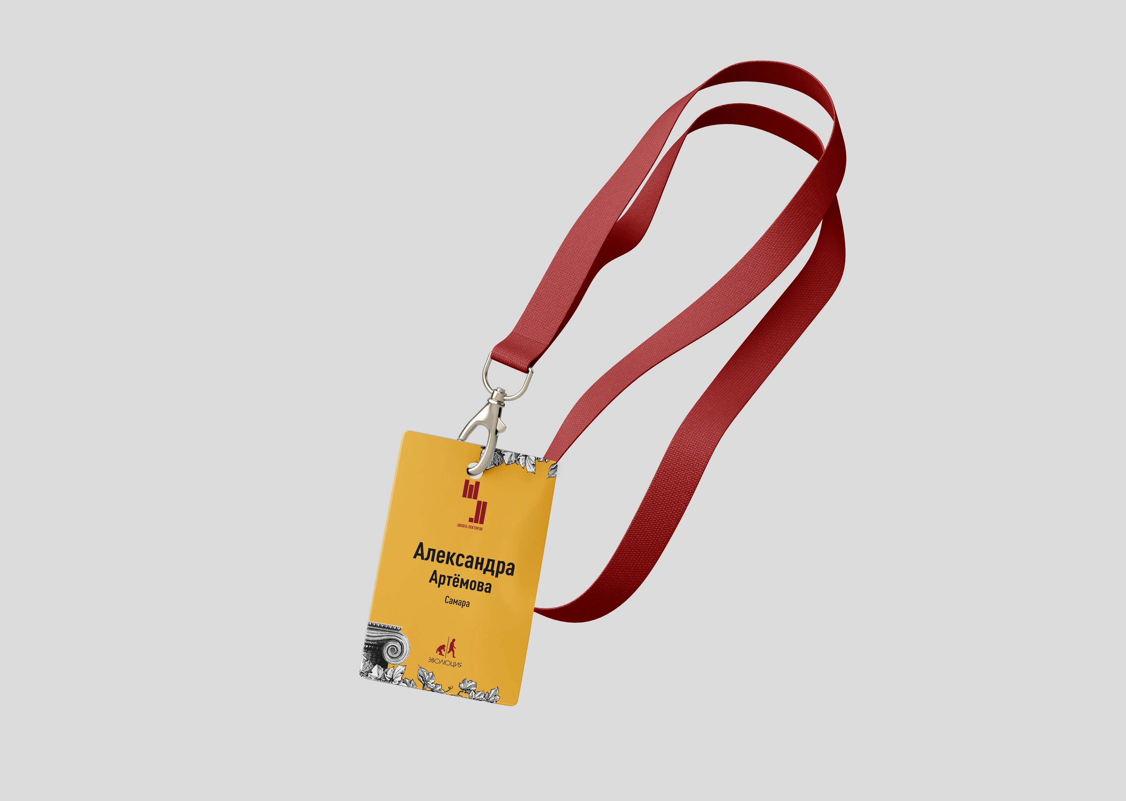 Дизайн айдентики для Школы лекторов фонда «Эволюция» — Изображение №4 — Брендинг на Dprofile