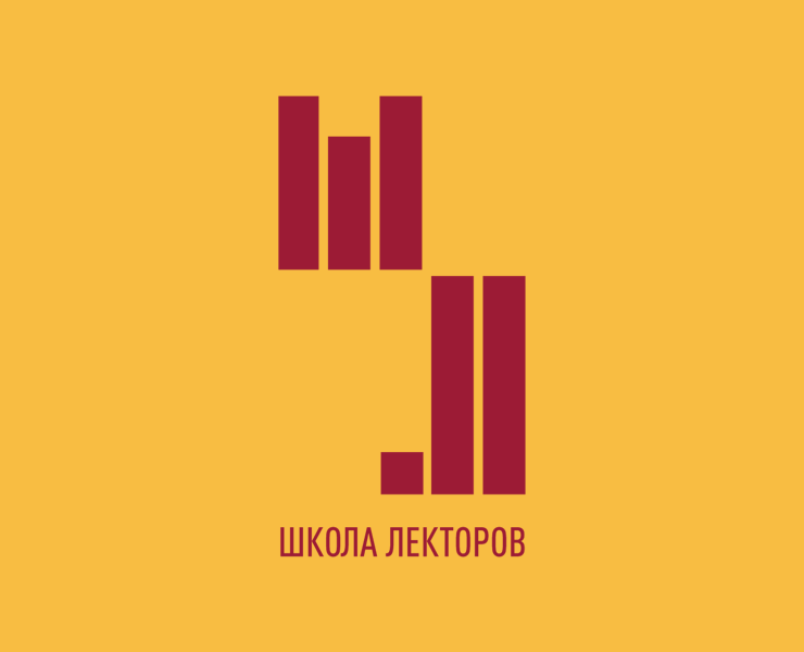 Дизайн айдентики для Школы лекторов фонда «Эволюция» — Брендинг на Dprofile