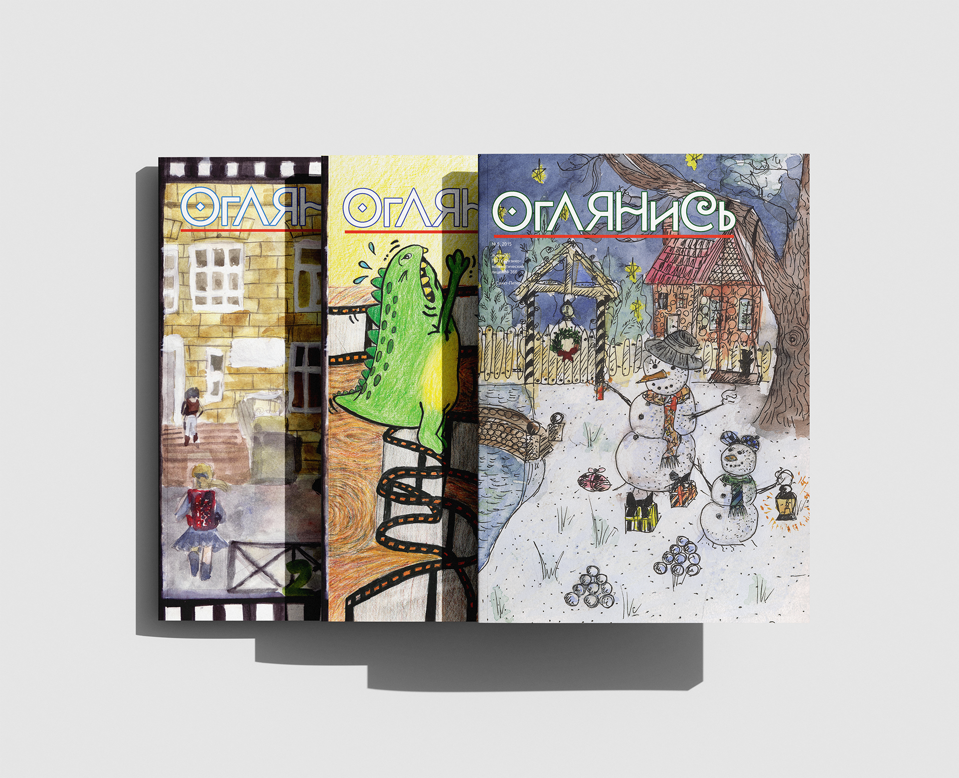 Журнал «Оглянись» — Графика на Dprofile