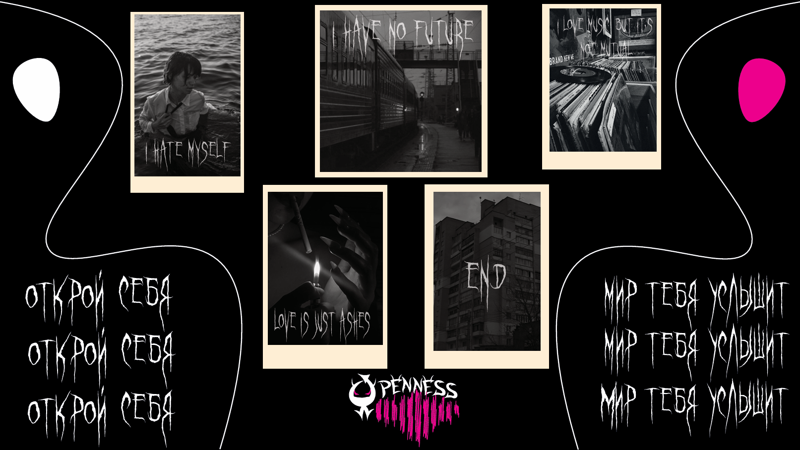 Openness — Изображение №2 — Брендинг на Dprofile