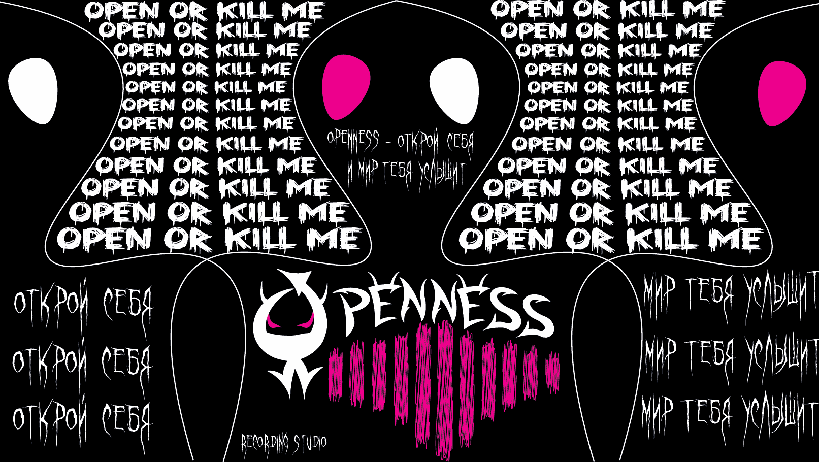 Openness — Изображение №1 — Брендинг на Dprofile