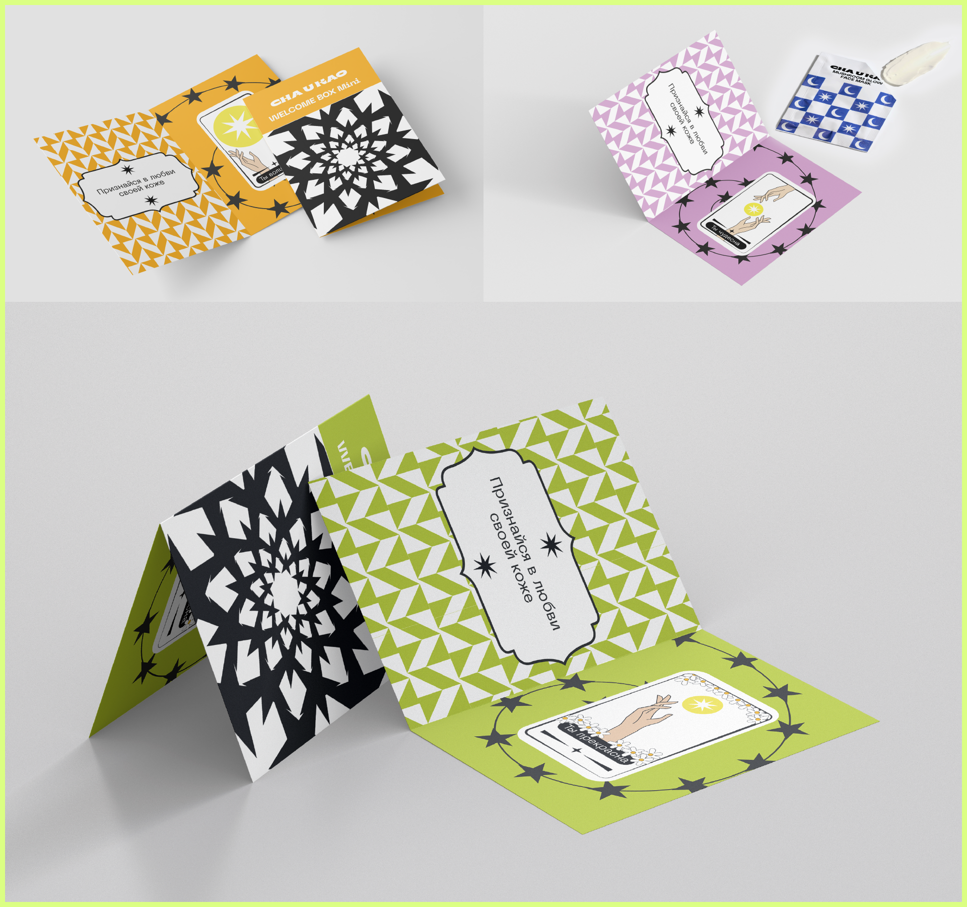 Элементы бренда Cha u Kao — Изображение №10 — Брендинг, Графика на Dprofile